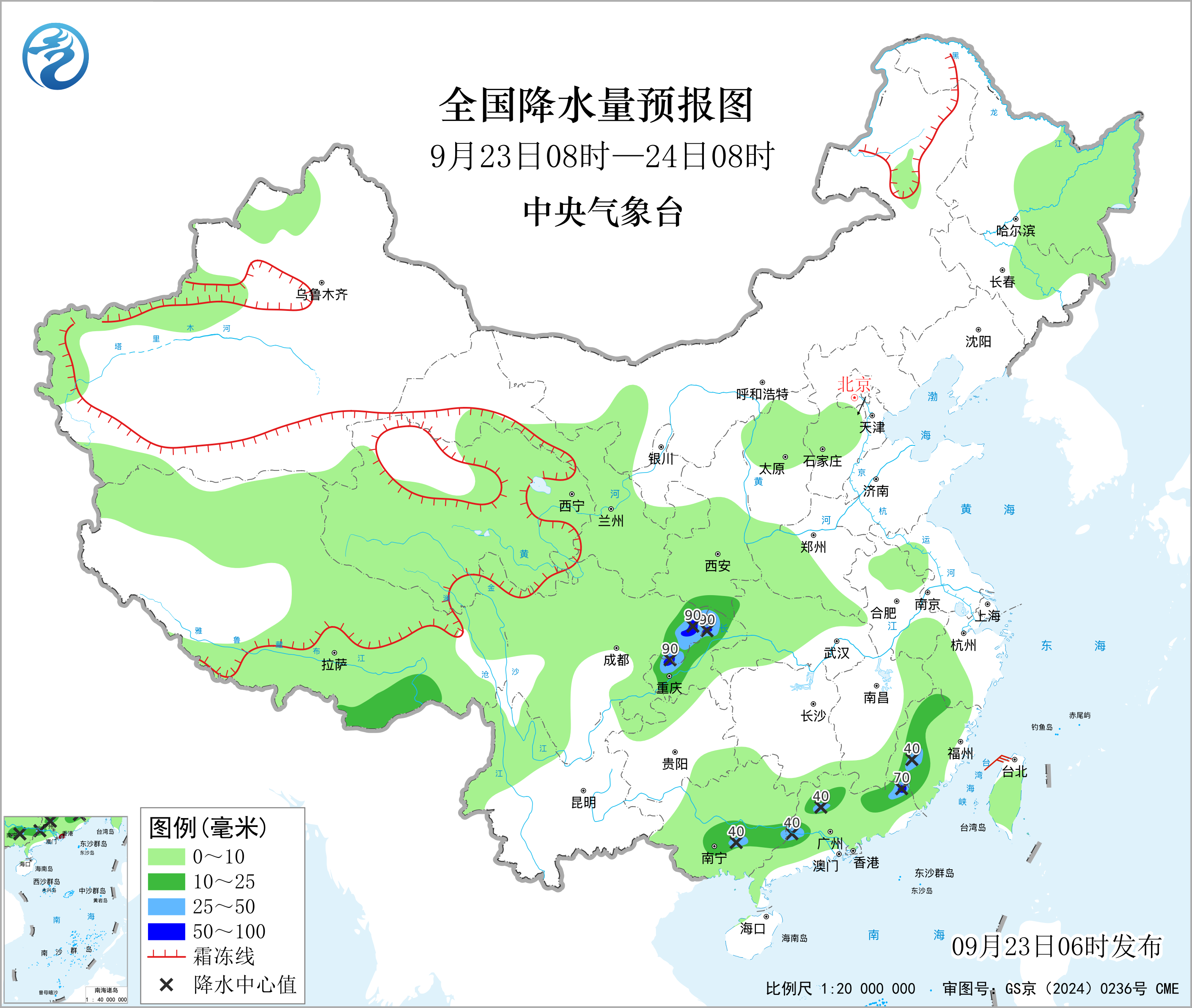 全国降水量预报图