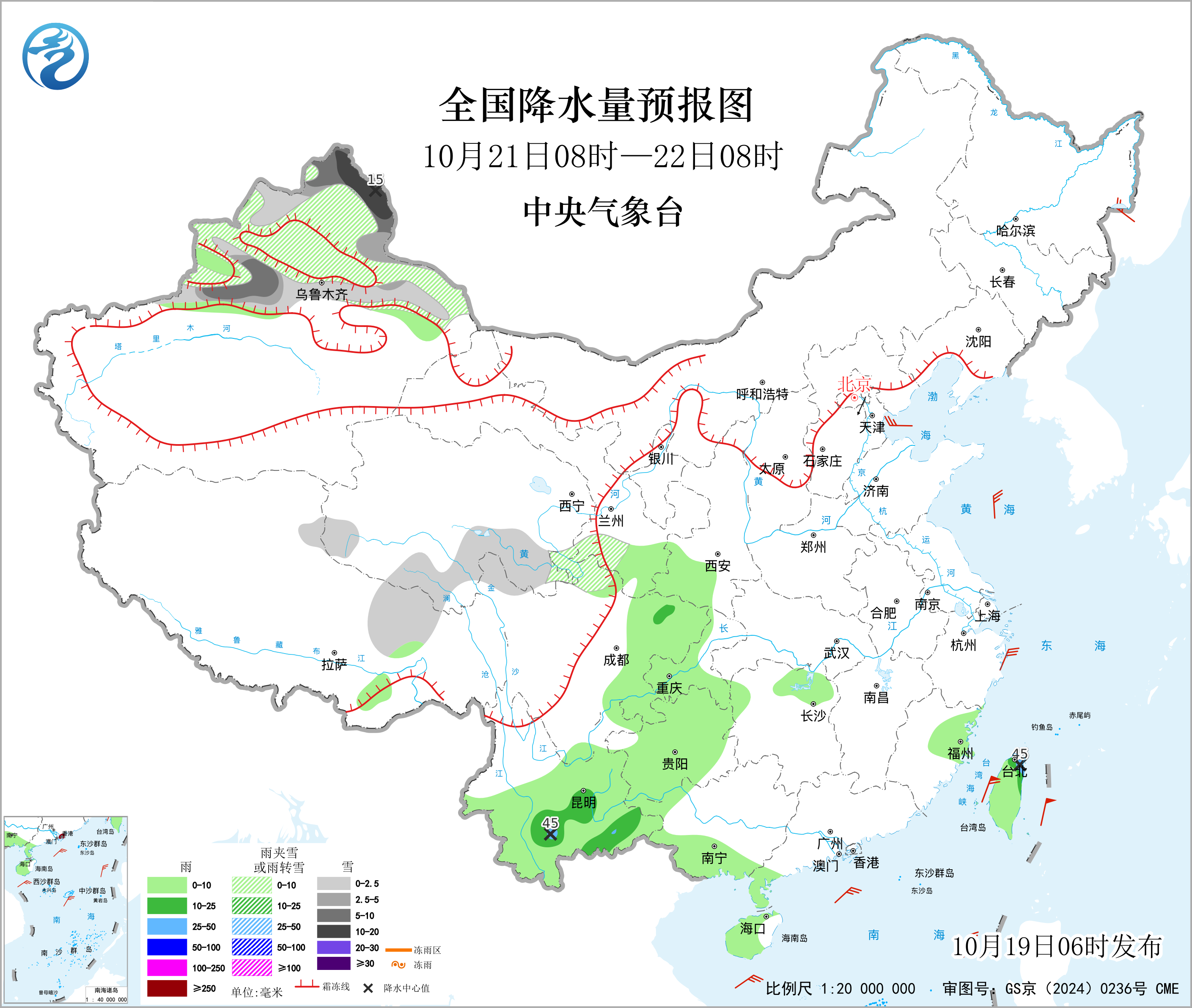 全国降水量预报图