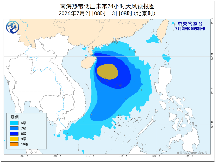 每日天气提示