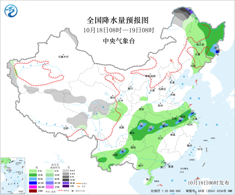 降雨带横穿长江中下游地区内蒙古东北部黑龙江北部有预报图
