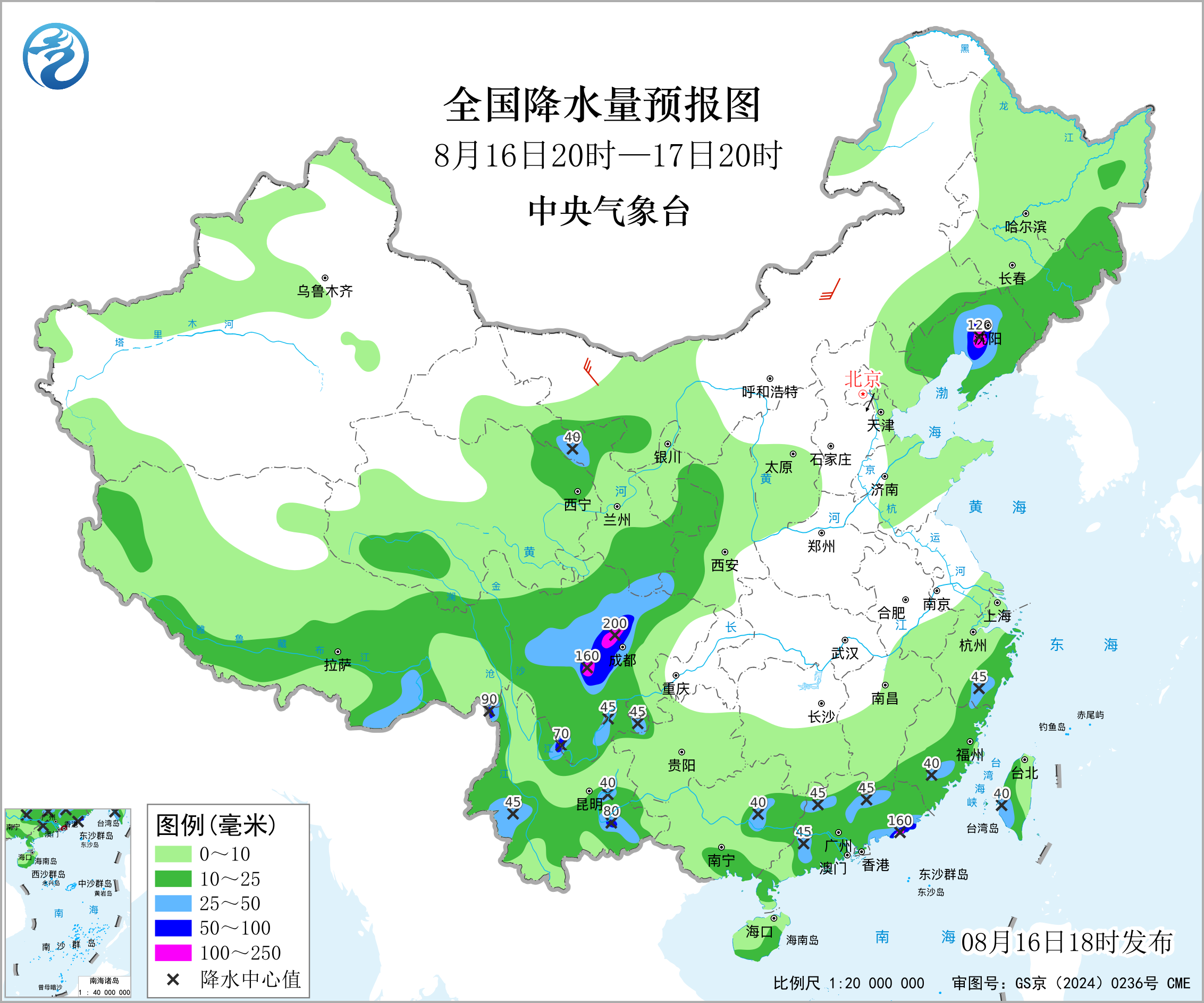 全国降水量预报图