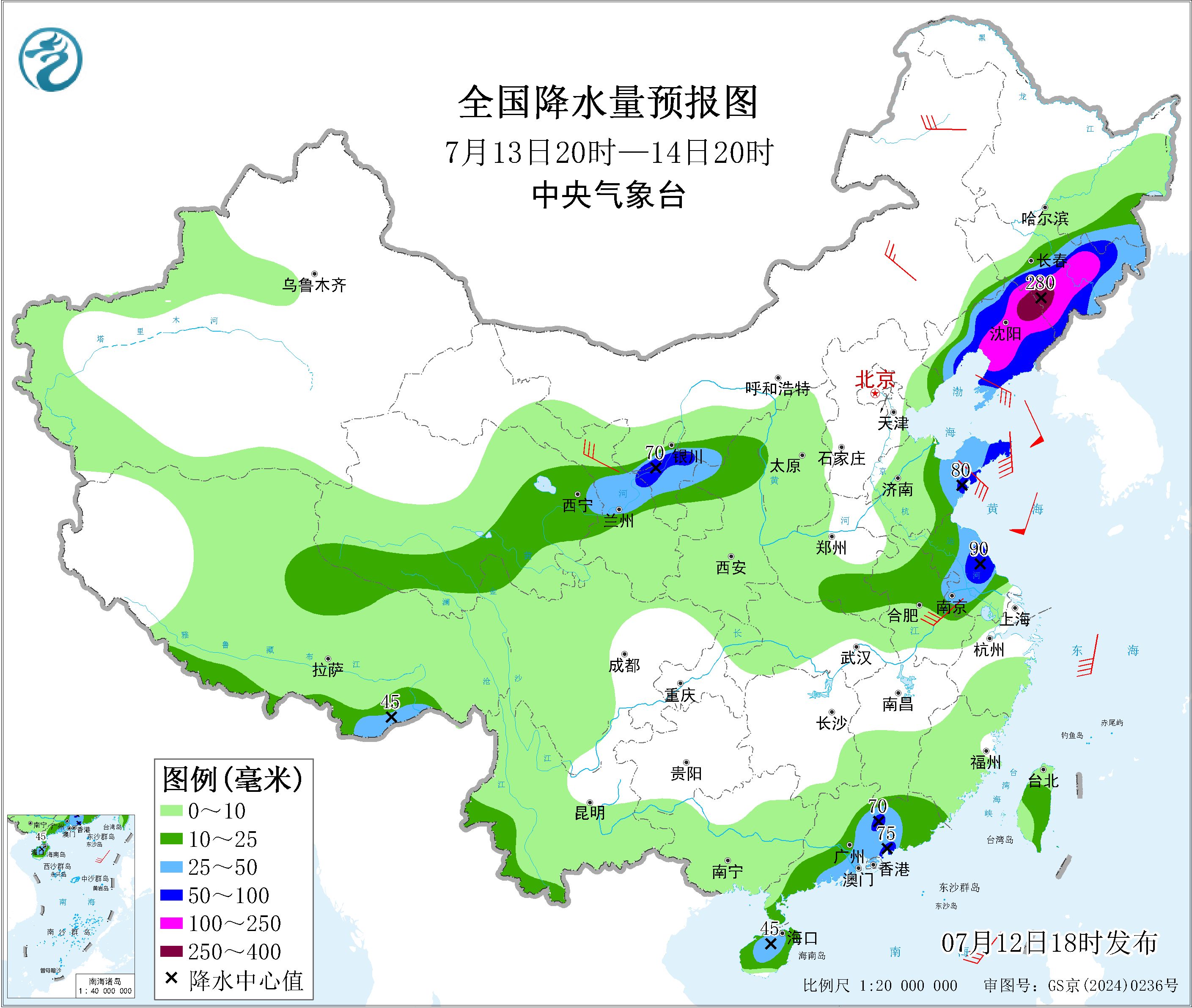 天气公报