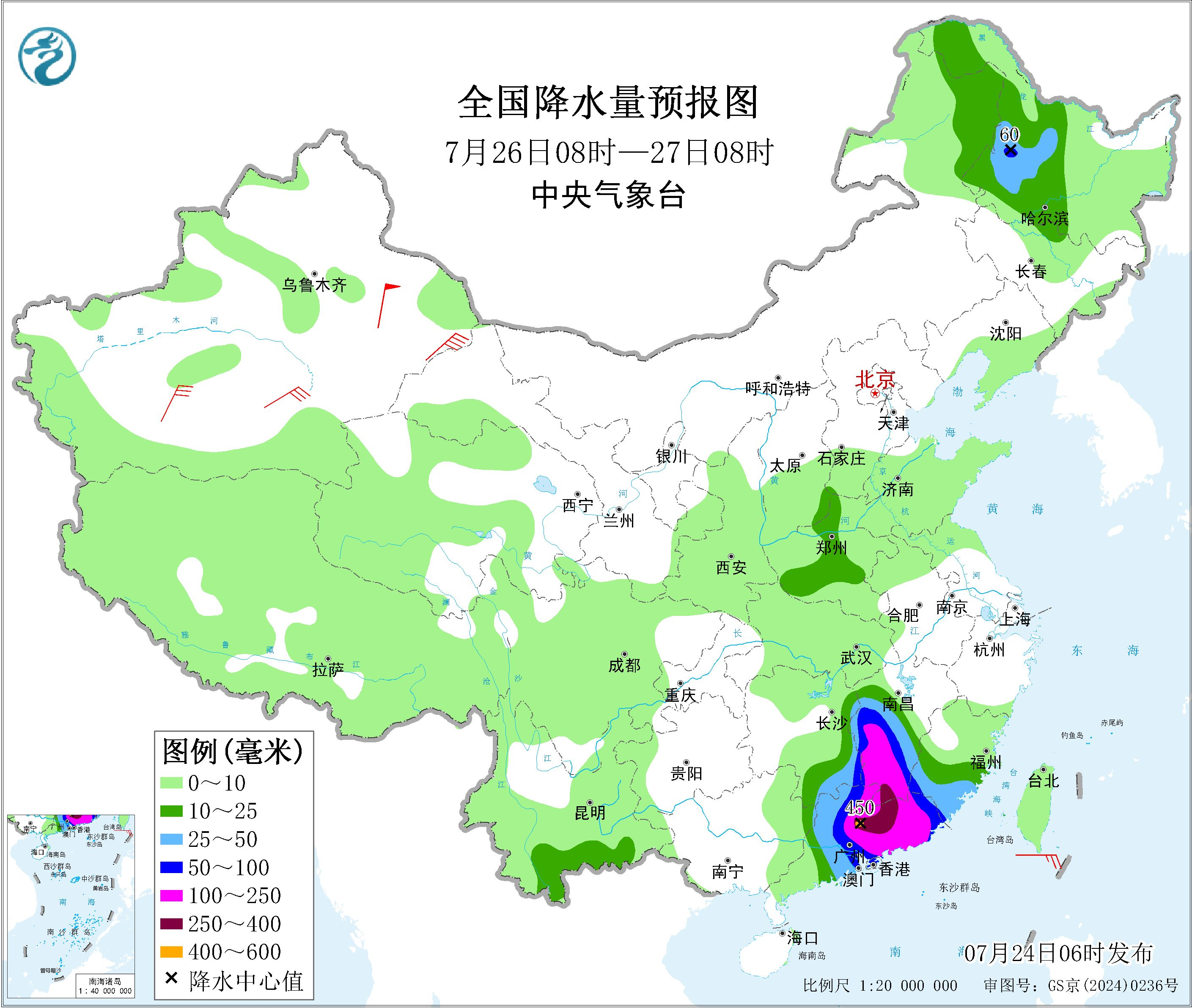 全国降水量预报图