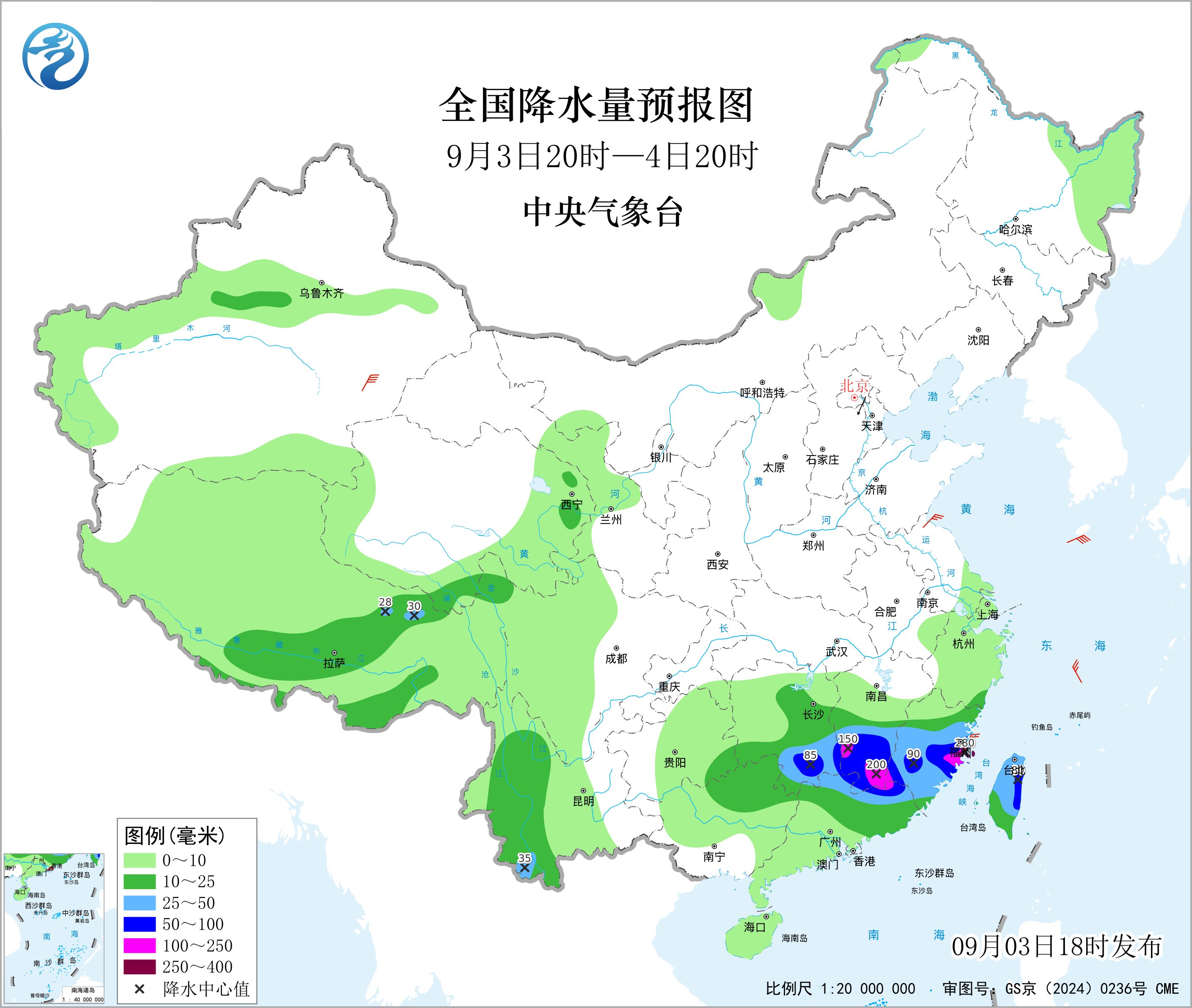 “沙德尔”残余涡旋继续影响江南华南等地预报图