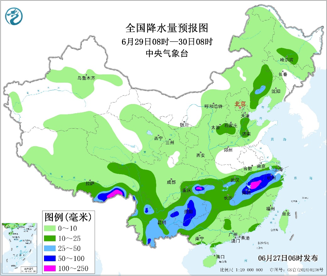 每日天气提示