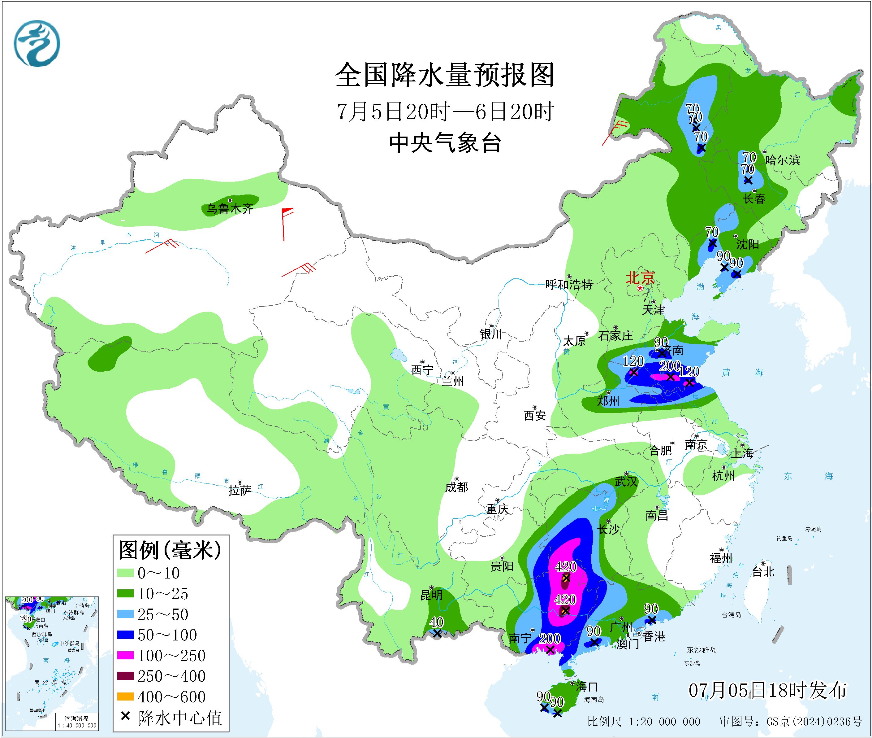 天气公报