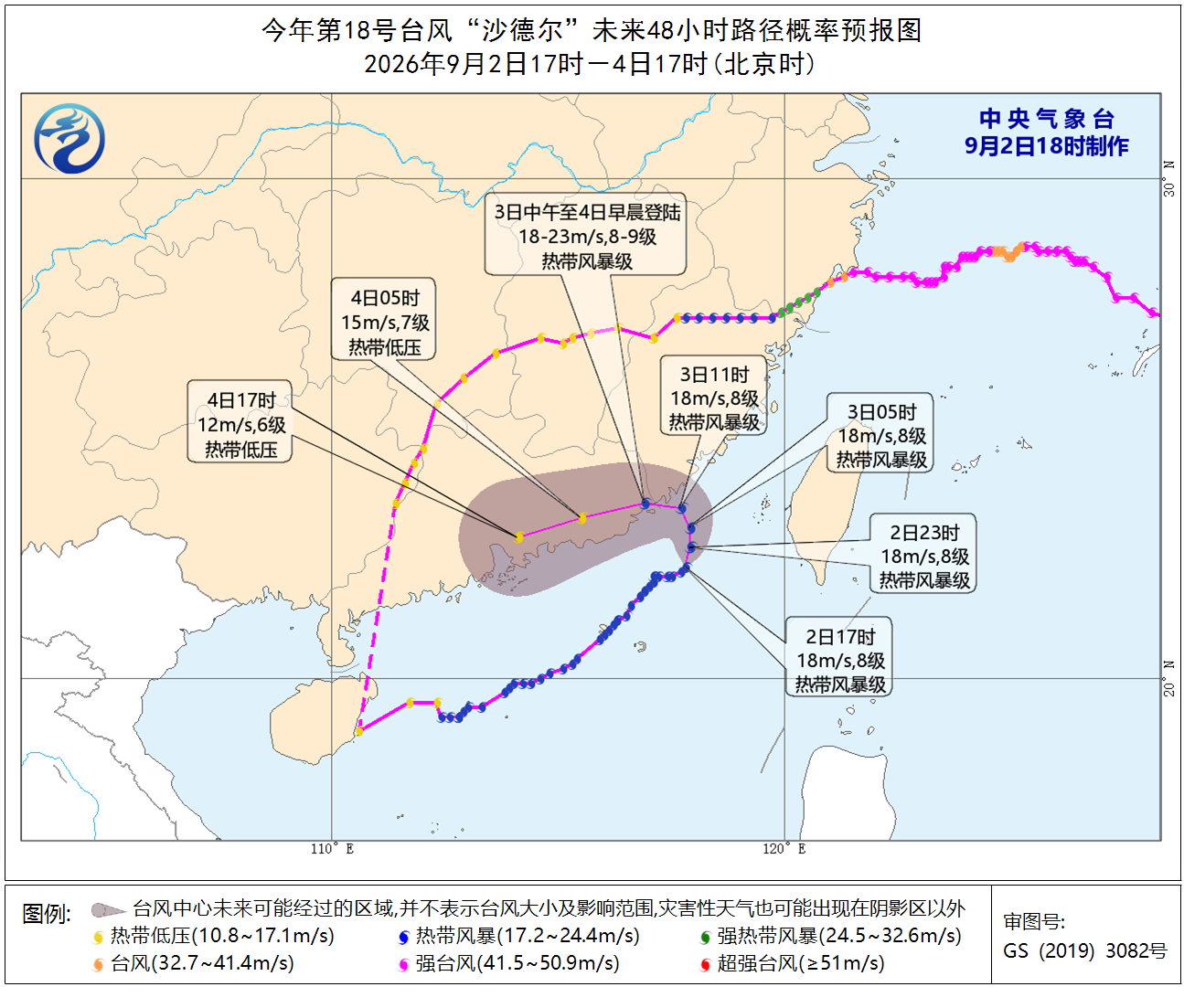 全国强降雨落区预报图