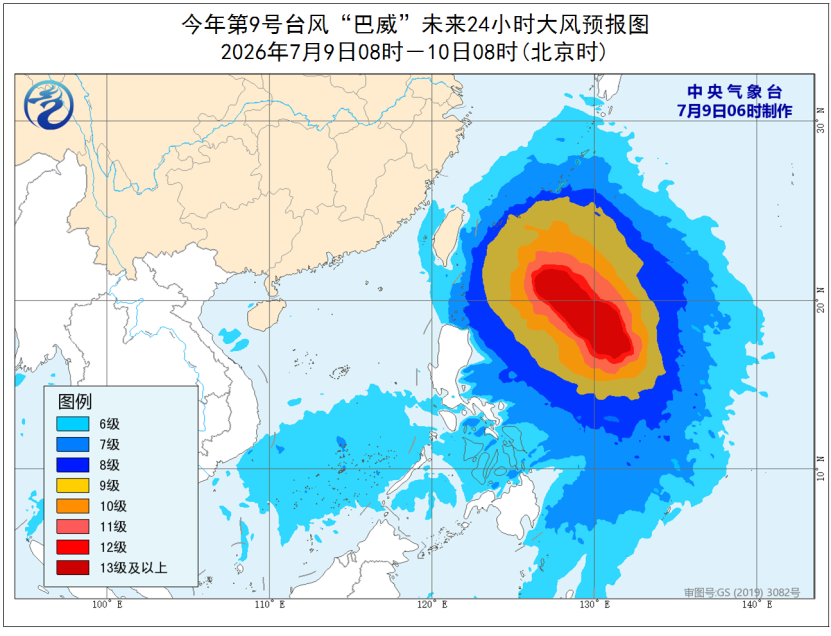 每日天气提示