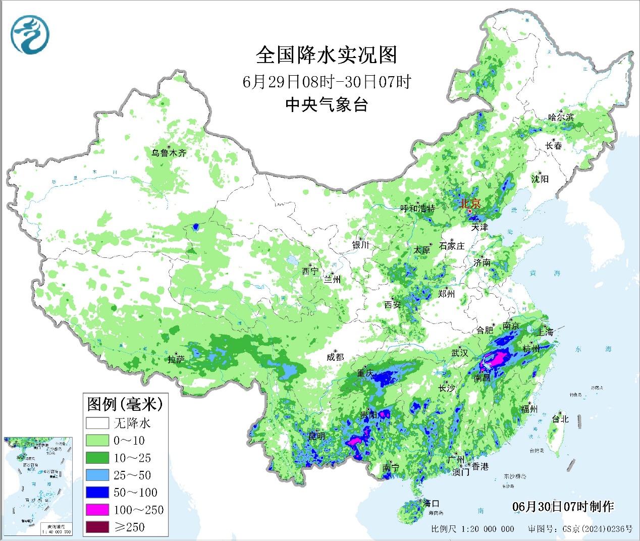 每日天气提示
