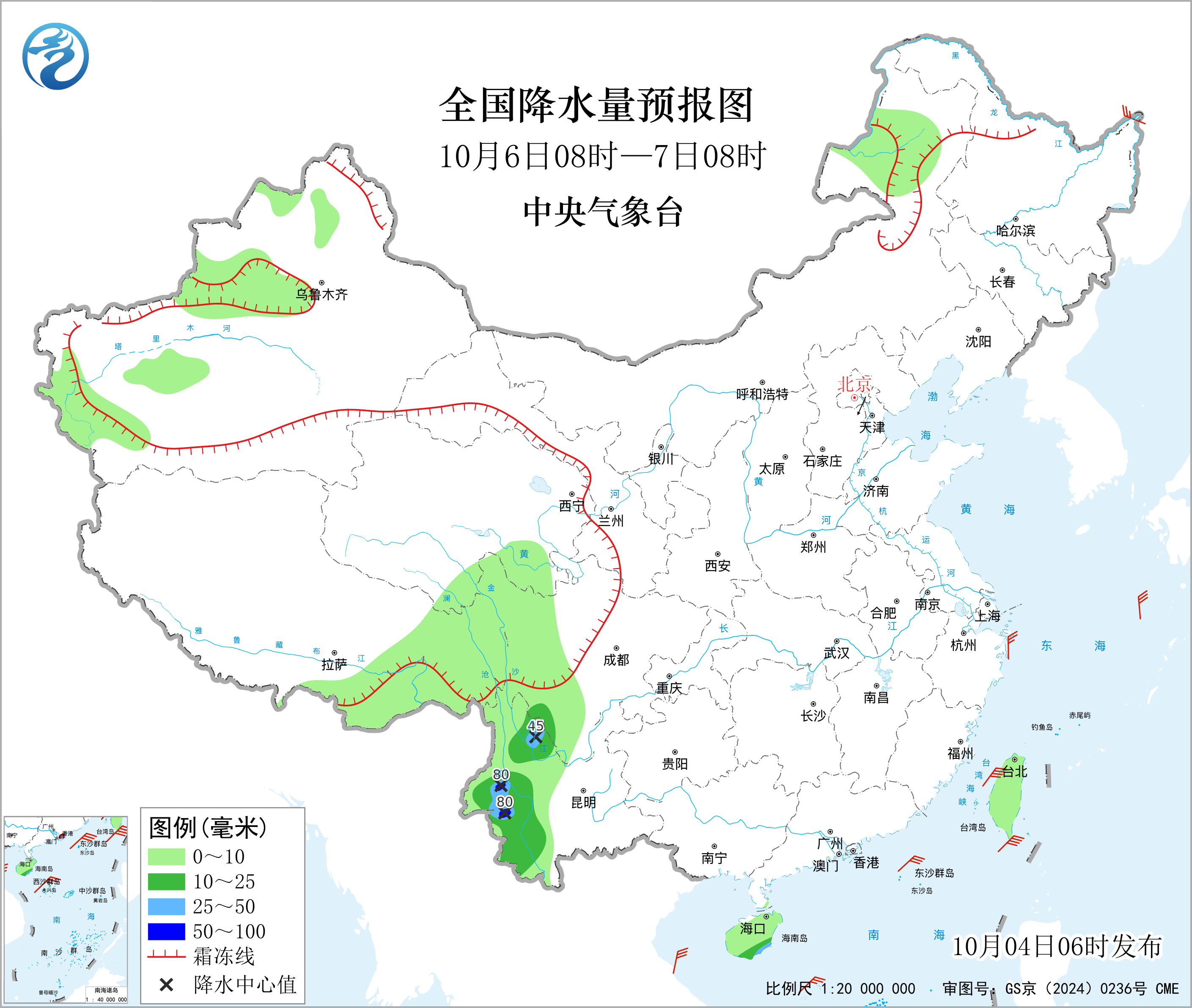 全国降水量预报图