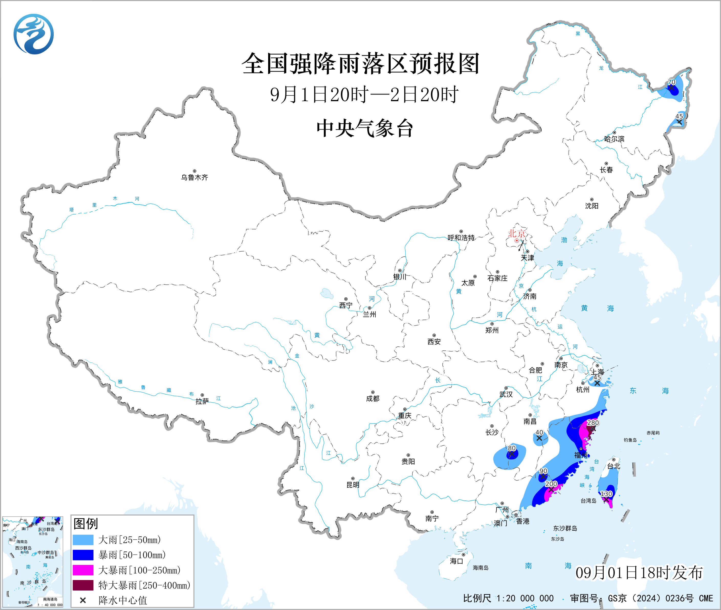 “沙德尔”向东北方向移动预报图