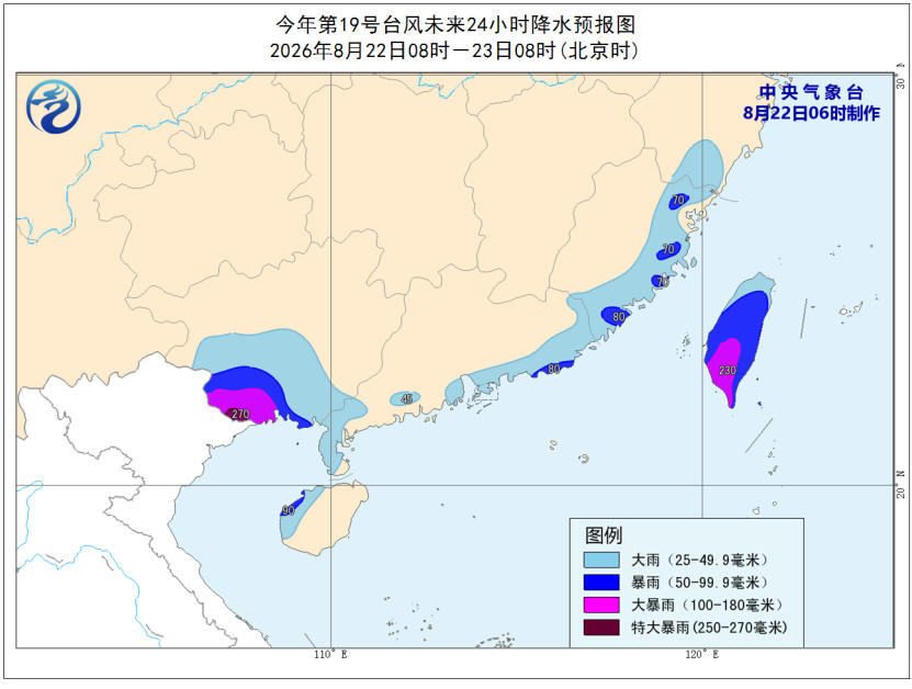 第19号台风北部湾打转华南沿海降雨猛烈预报图