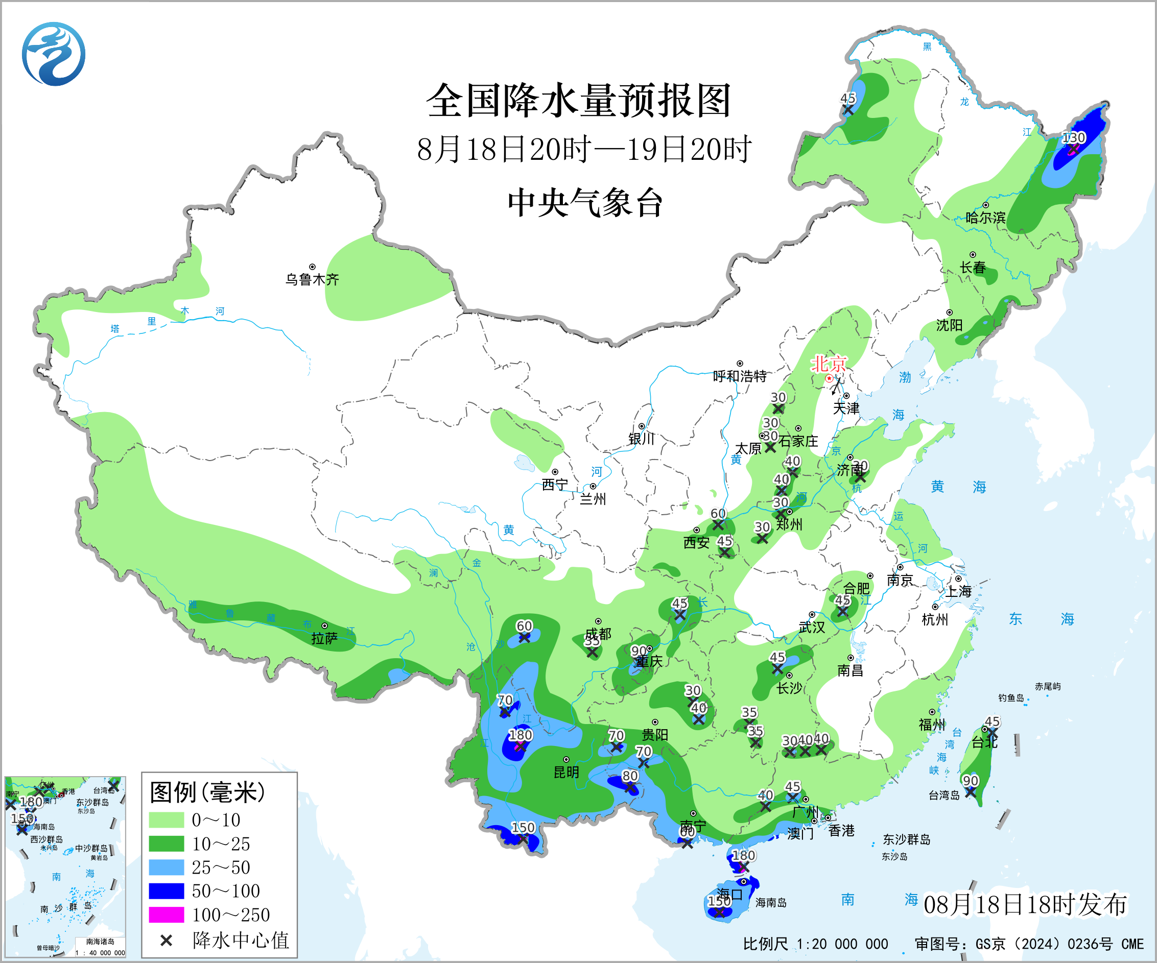 全国降水量预报图