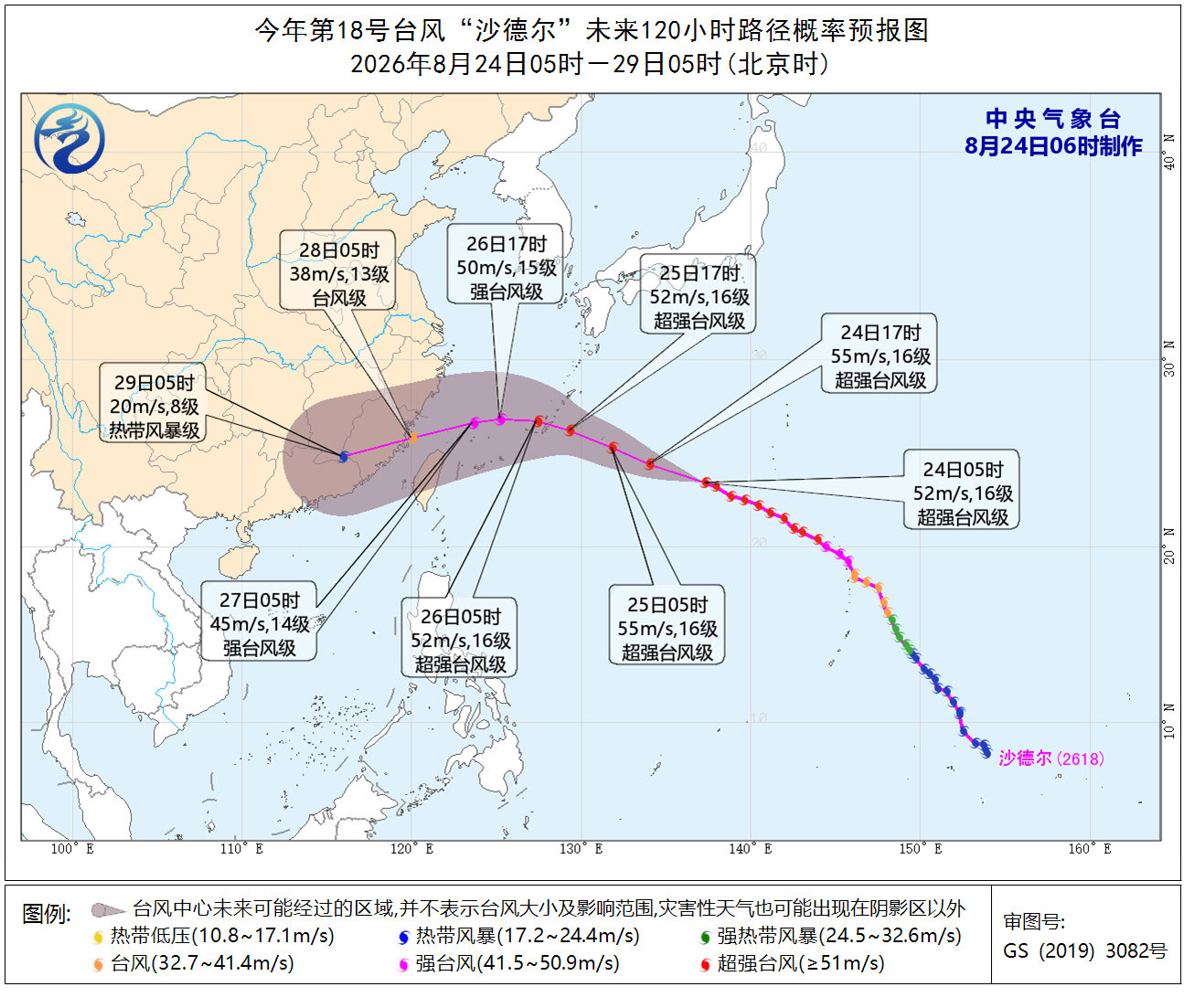 “简拉维”减弱为热带低压台湾福建广东等地雨势较强预报图
