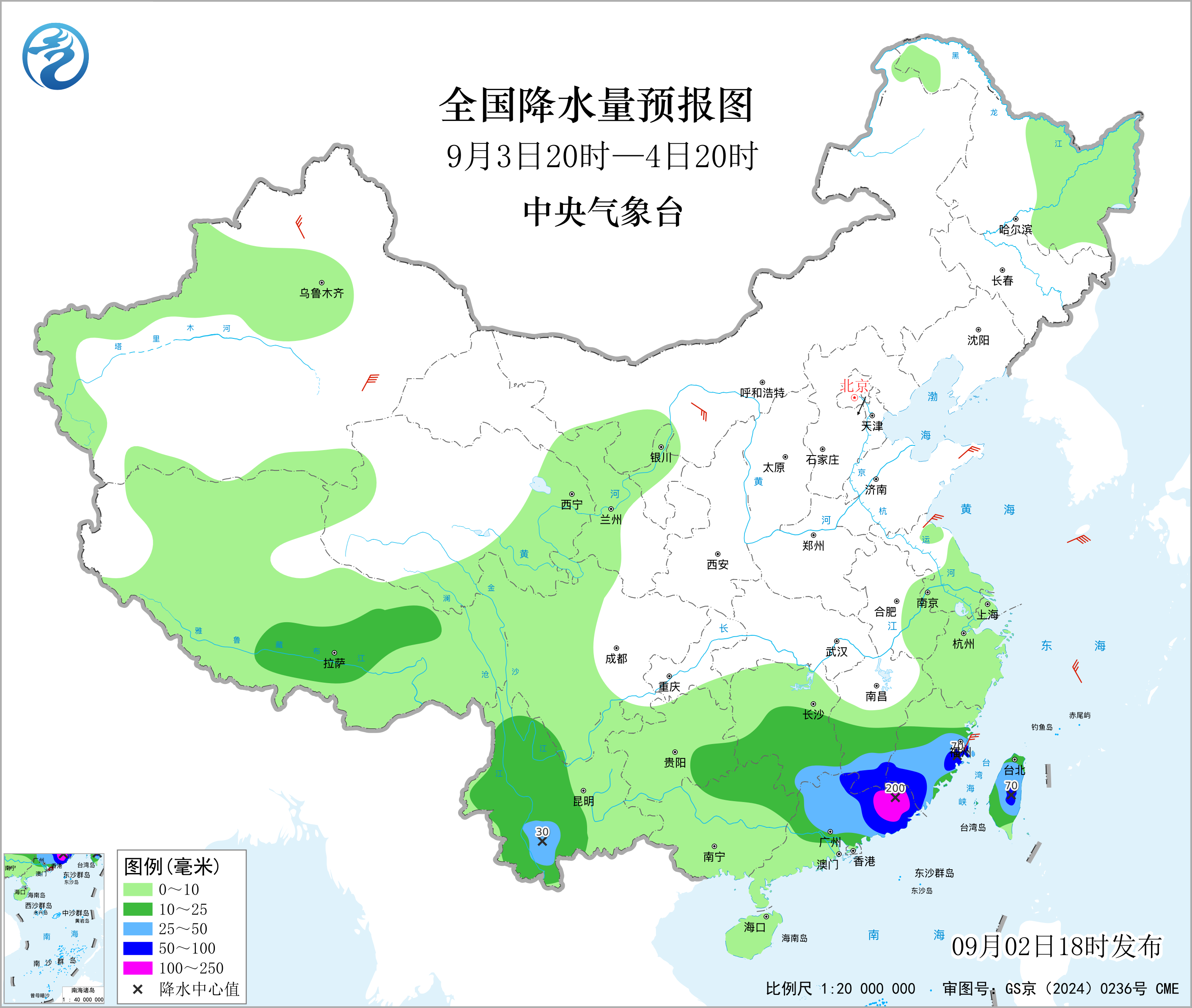 全国降水量预报图