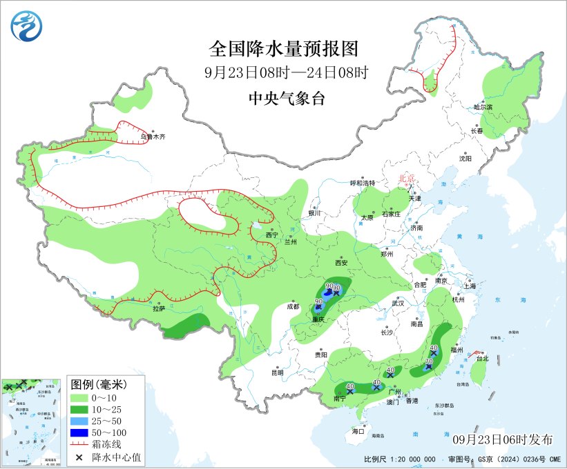 秋雨范围扩大华西至黄淮地区有较强降水预报图