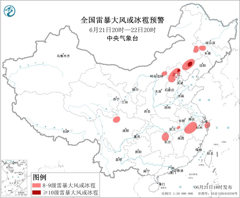 天气公报