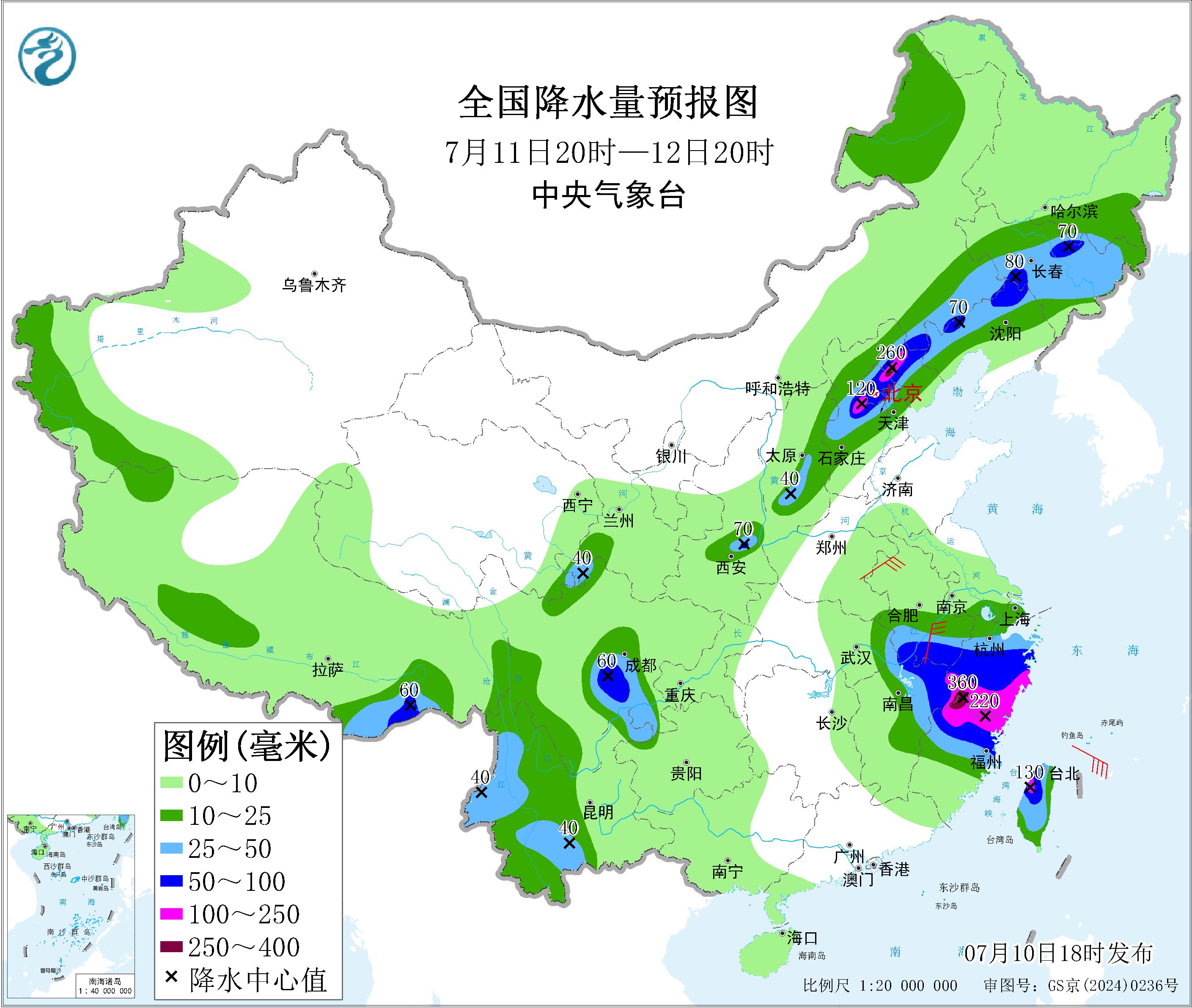 天气公报