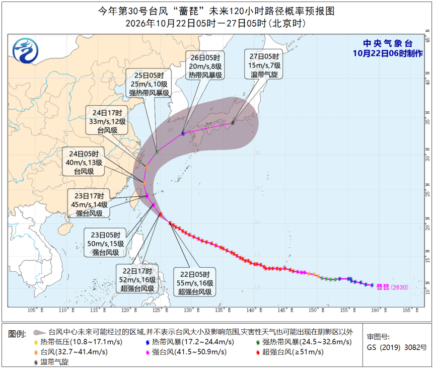 台风“蔷琵”将影响华东沿海新疆有大范围降温雨雪天预报图