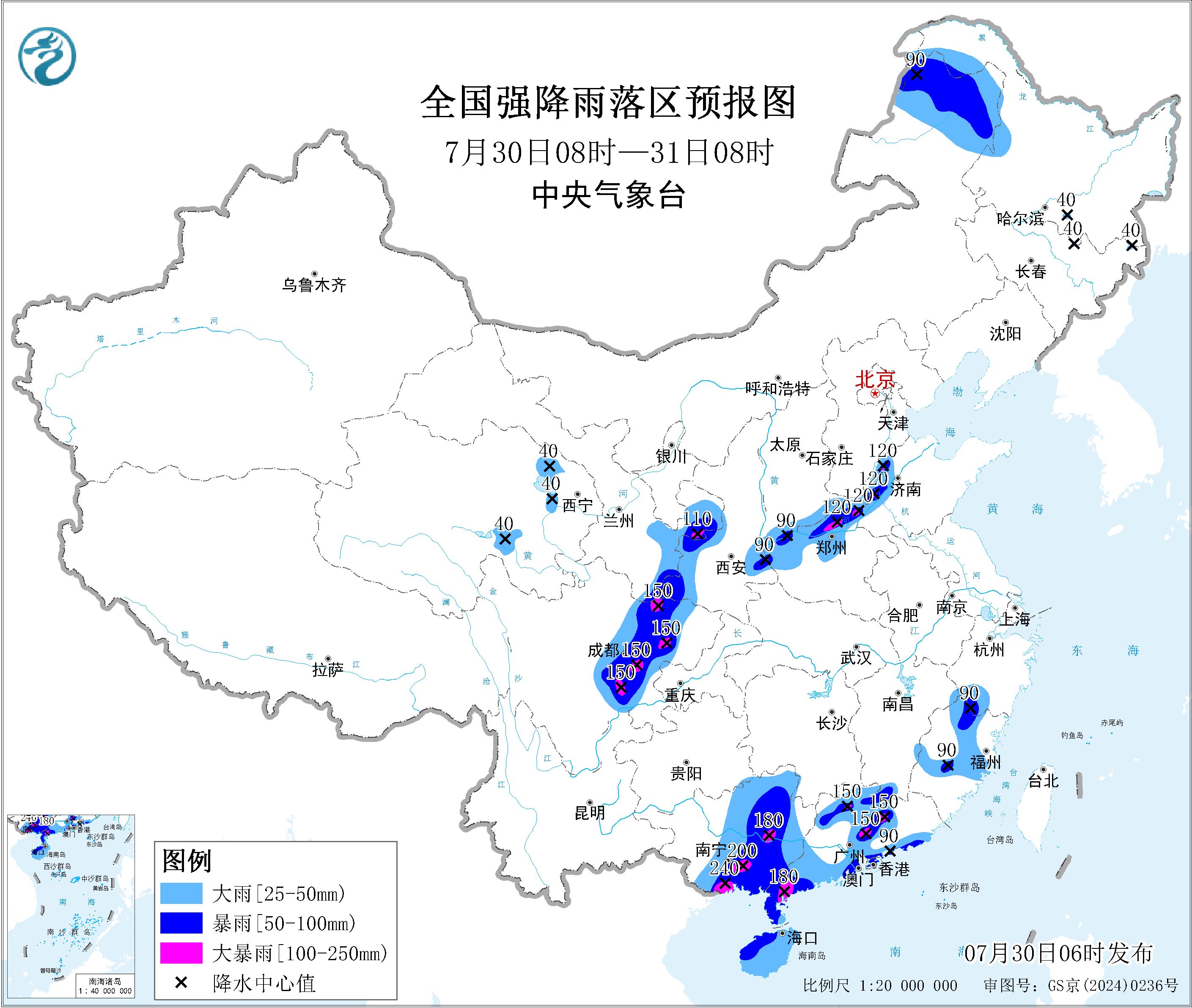 全国强降雨落区预报图