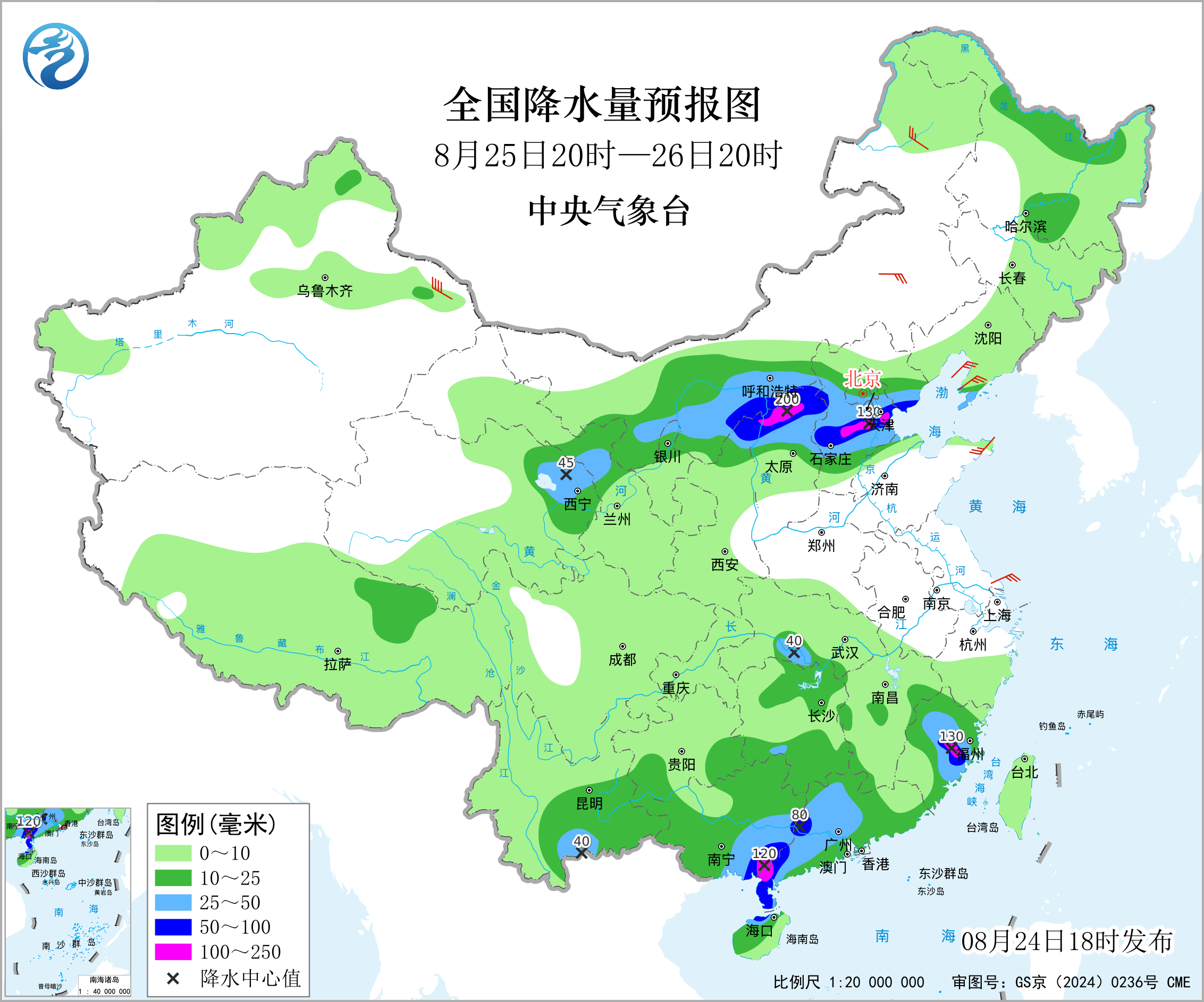 全国降水量预报图
