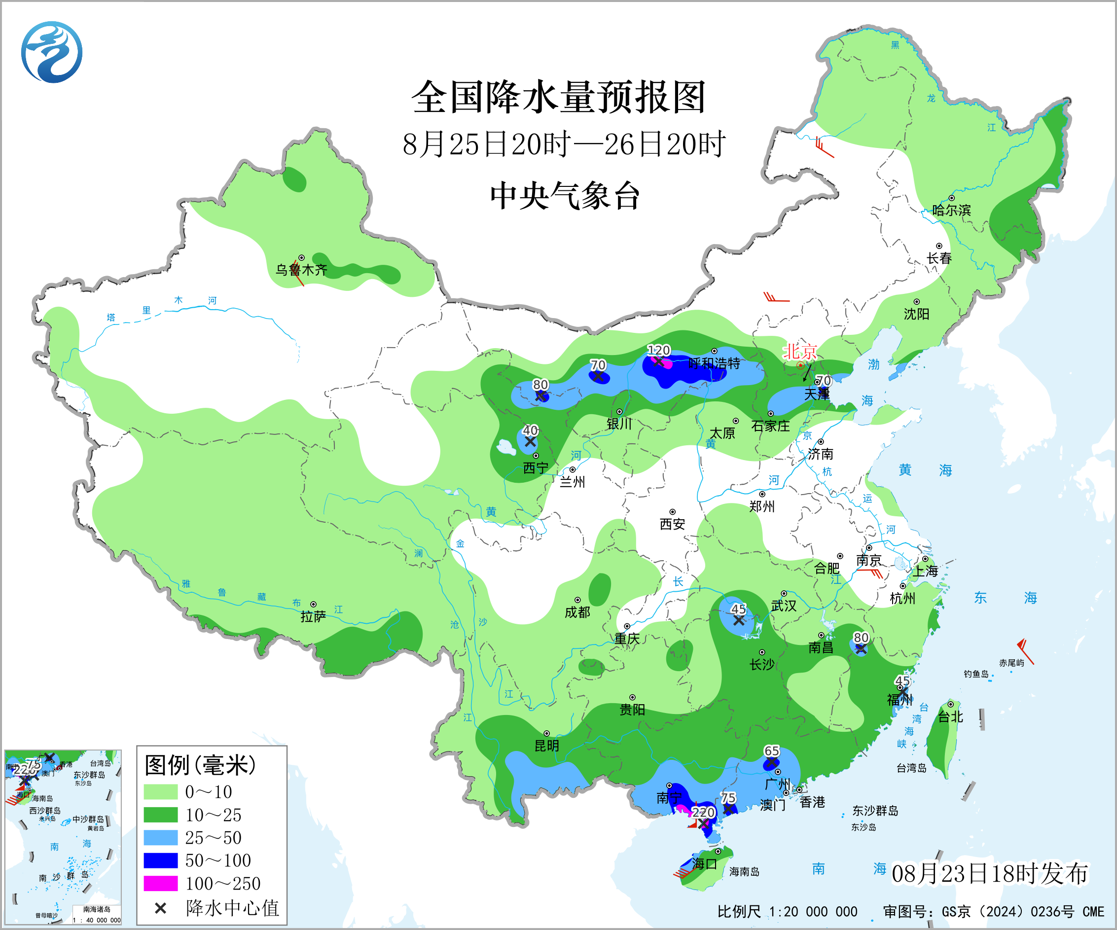 全国降水量预报图