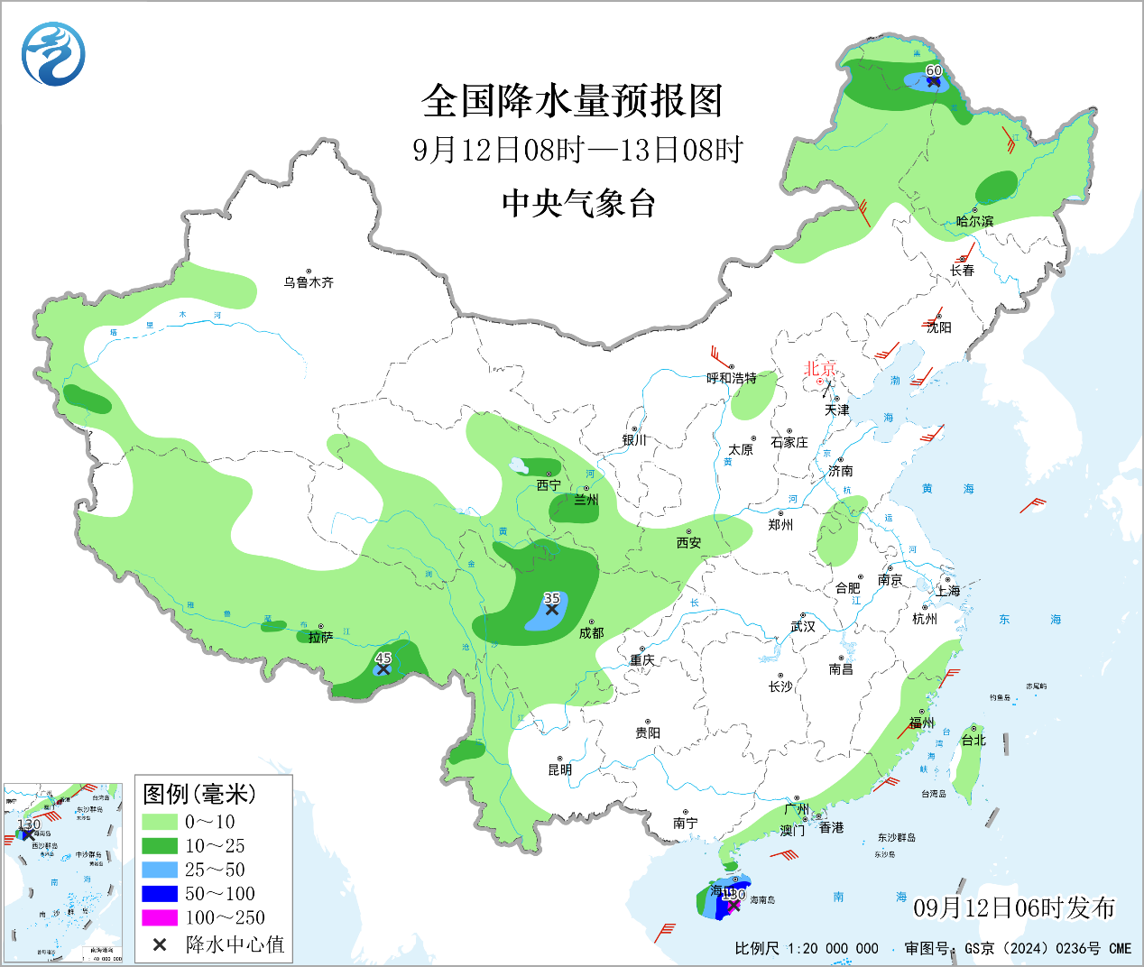 南海热带扰动将发展为热带低压海南岛等地雨势较强预报图