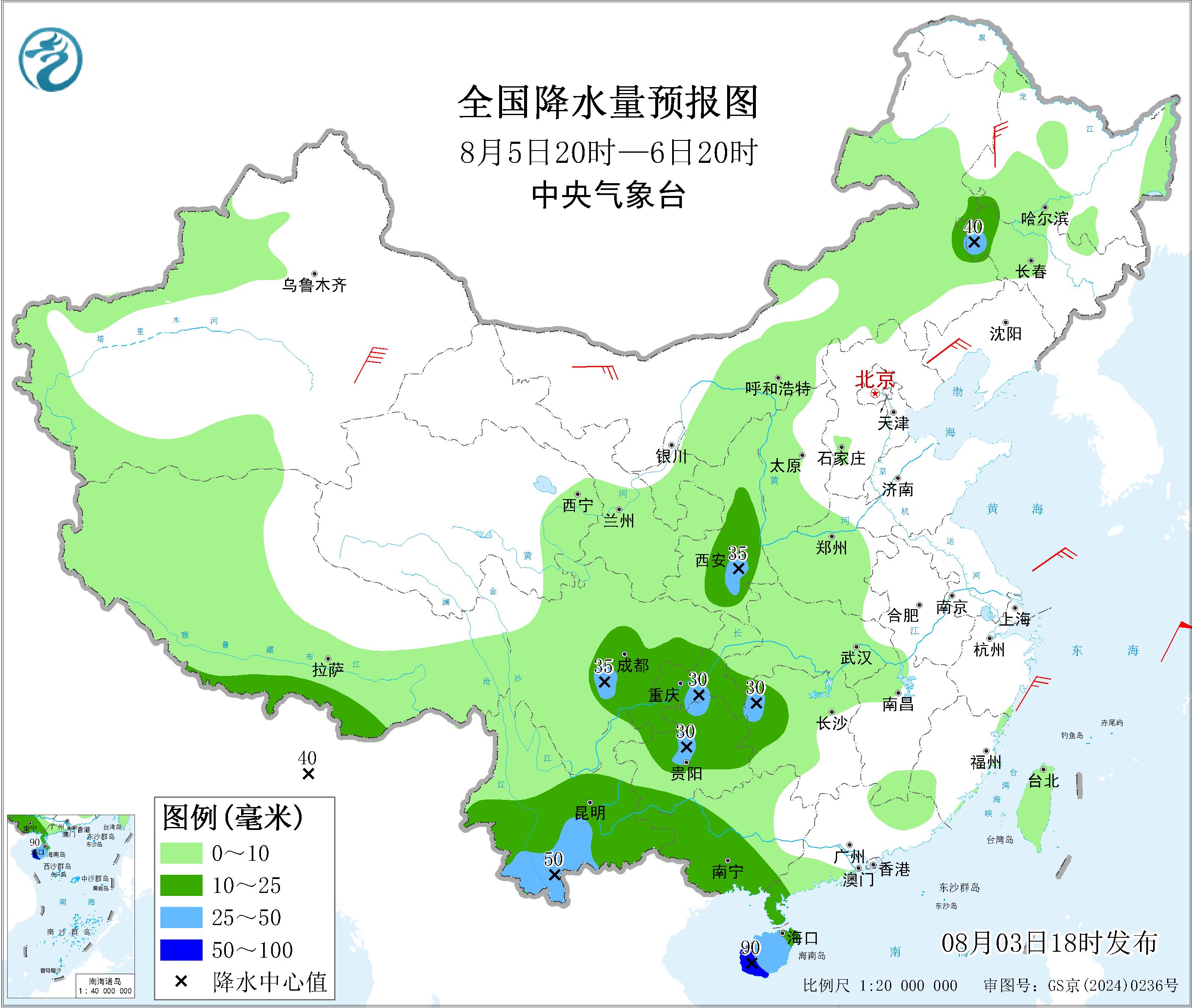 全国降水量预报图