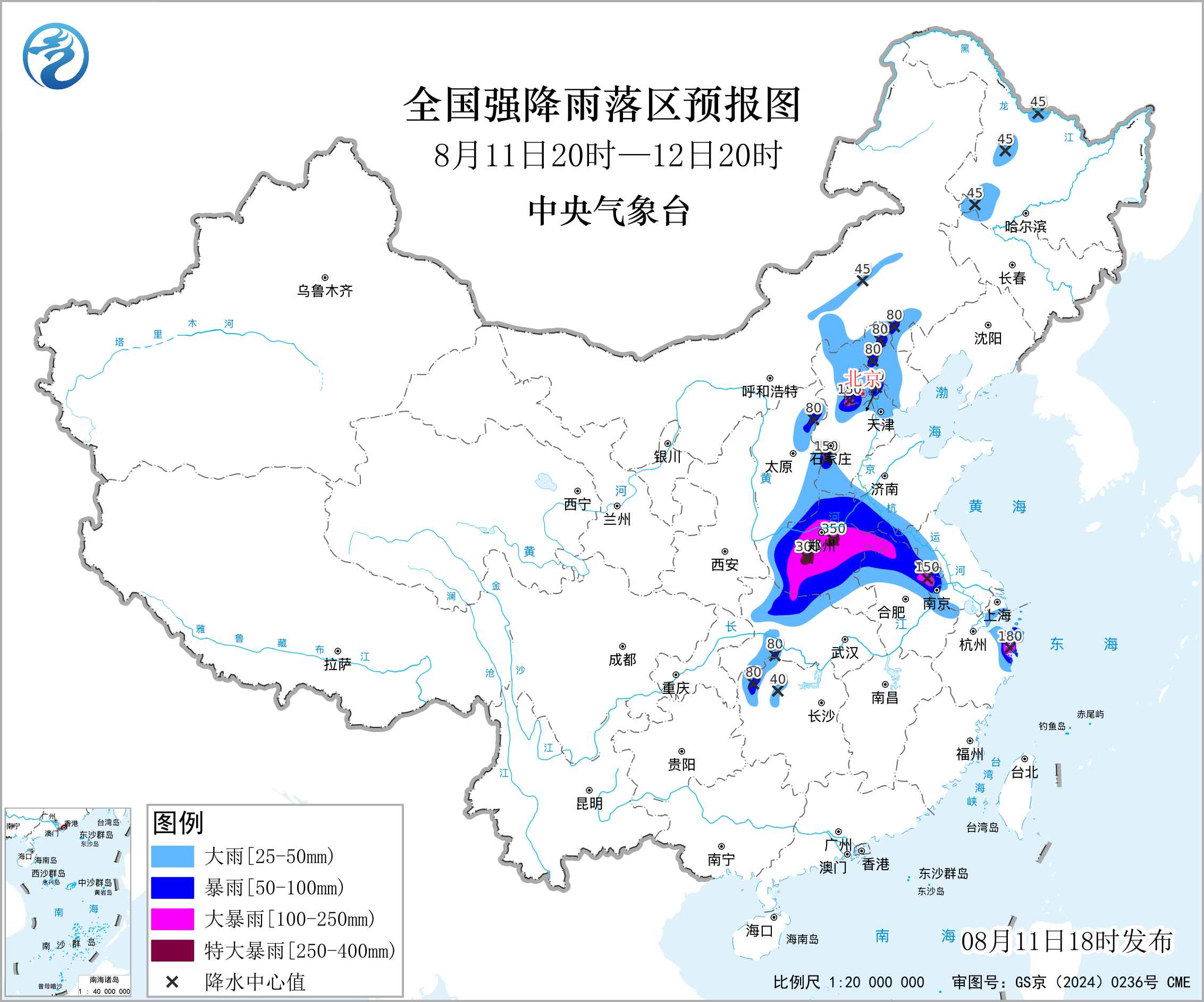 全国雷暴大风或冰雹预警图