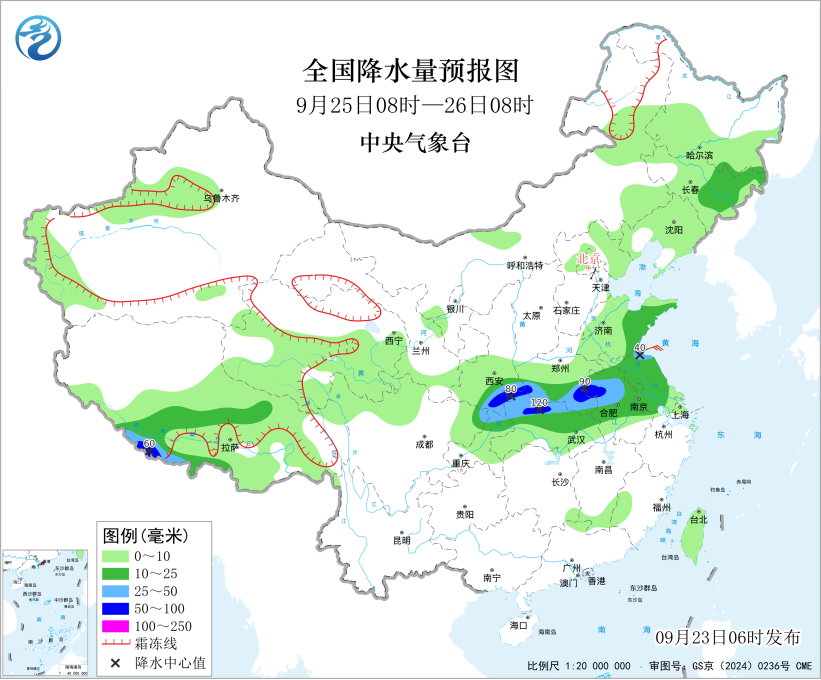 秋雨范围扩大华西至黄淮地区有较强降水预报图