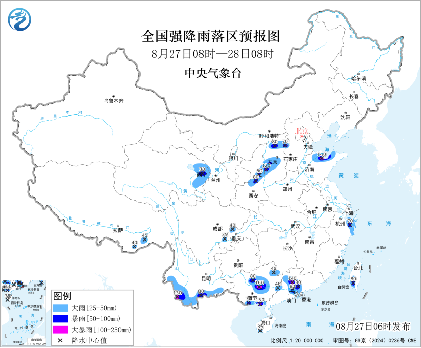 台风“沙德尔”即将登陆浙闽沿海江南华南等地将有强预报图