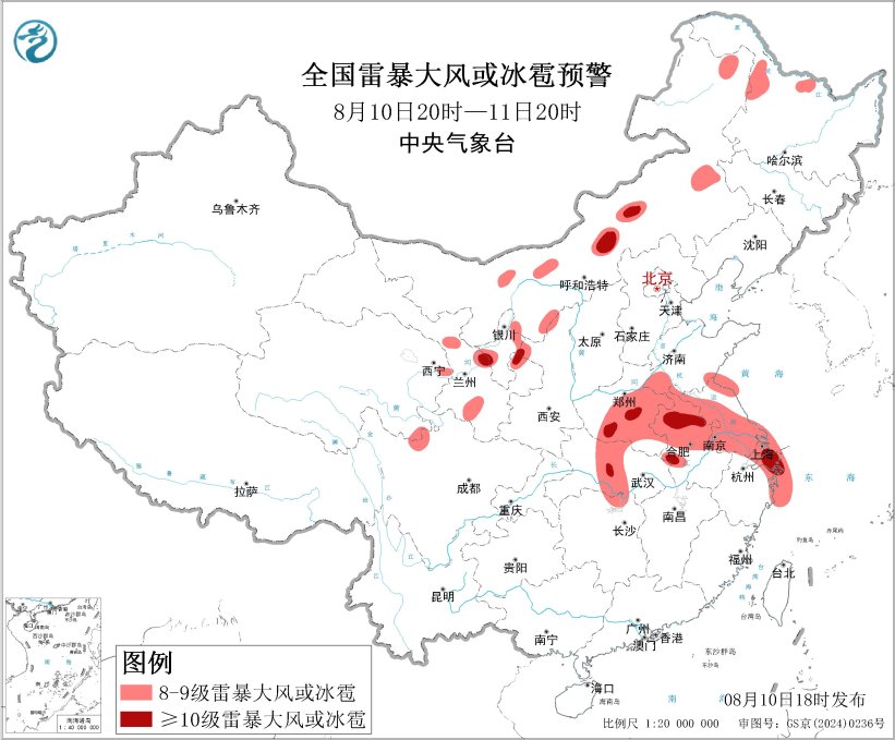 全国雷暴大风或冰雹预警图