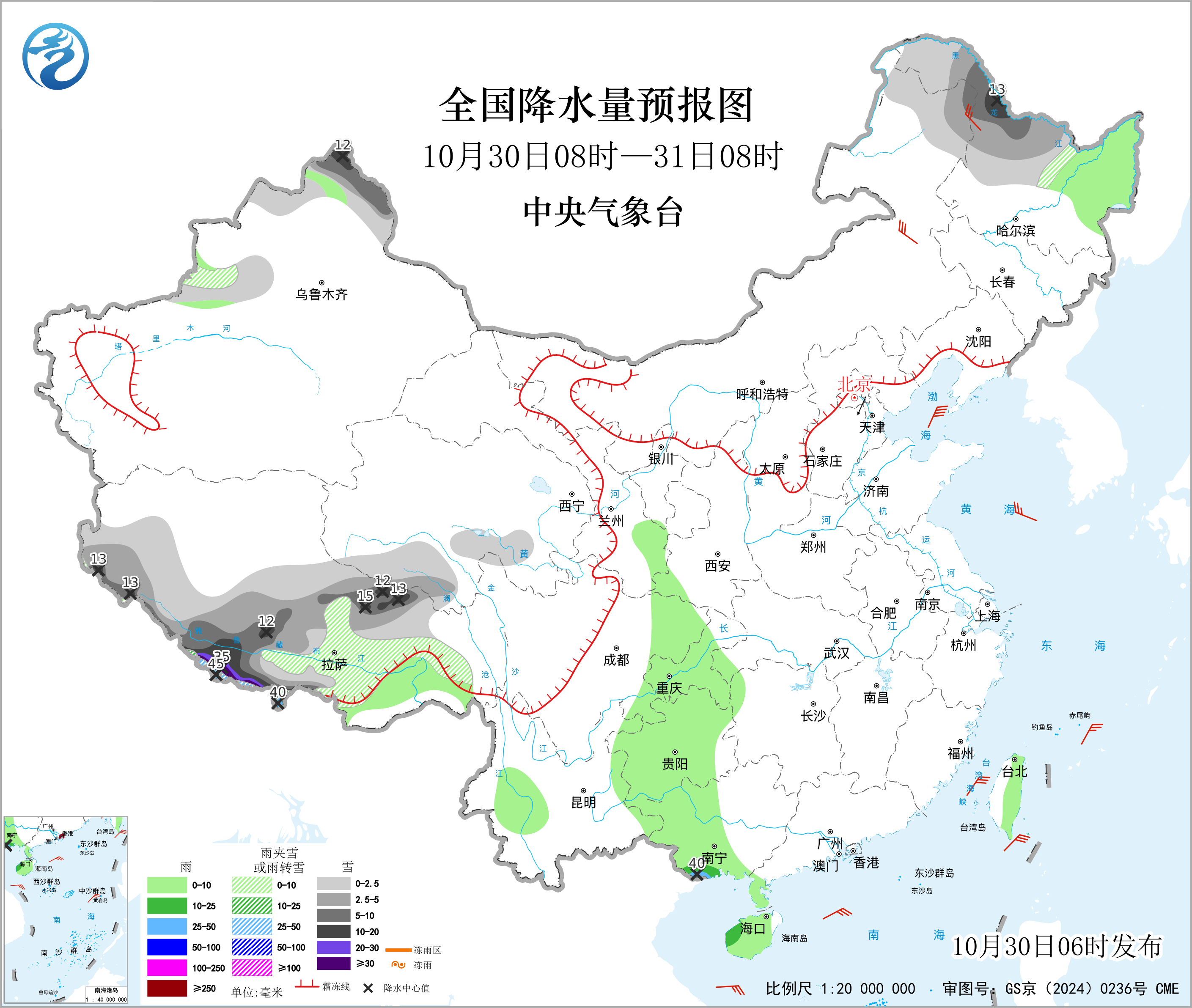 全国降水量预报图
