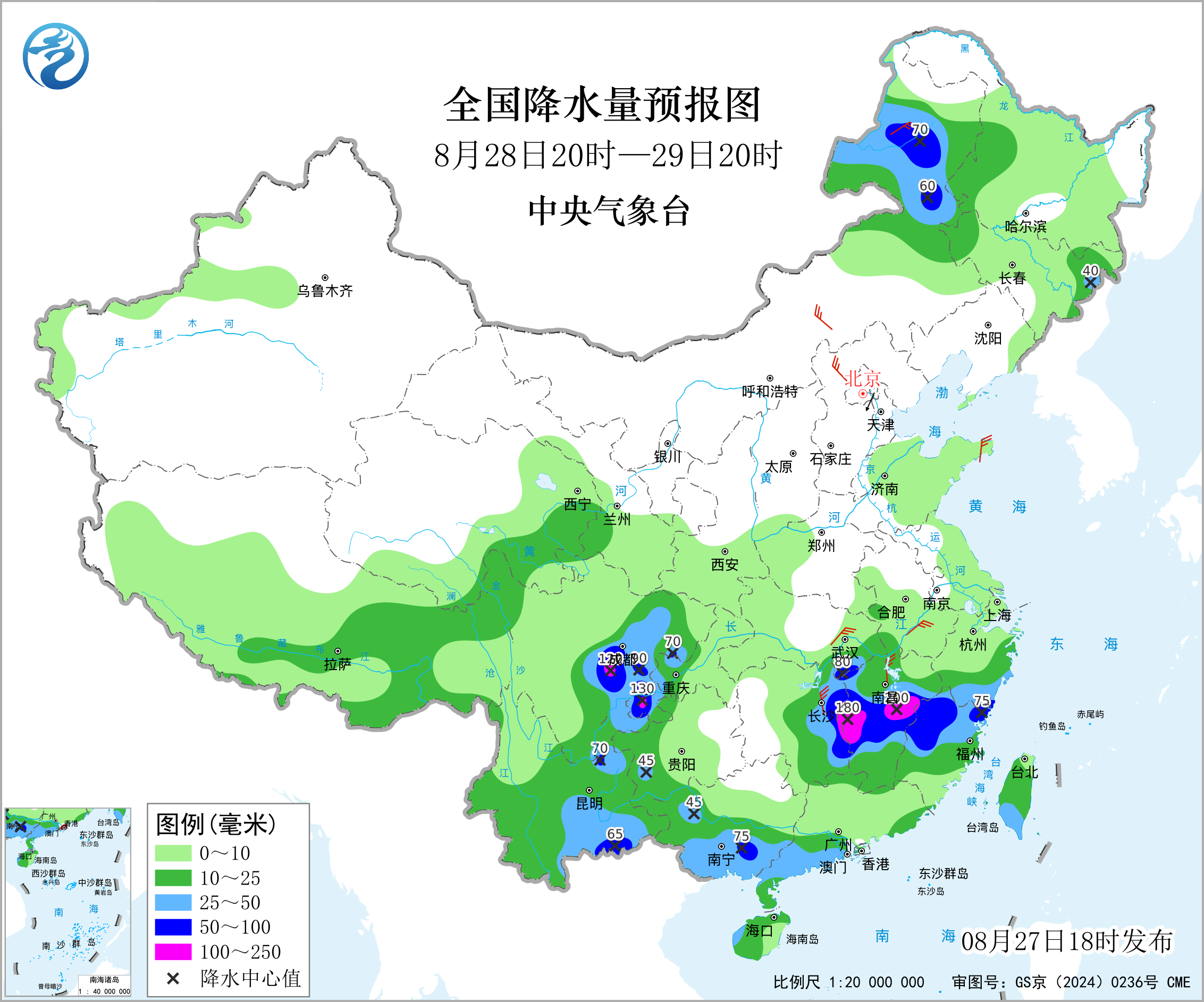 全国降水量预报图