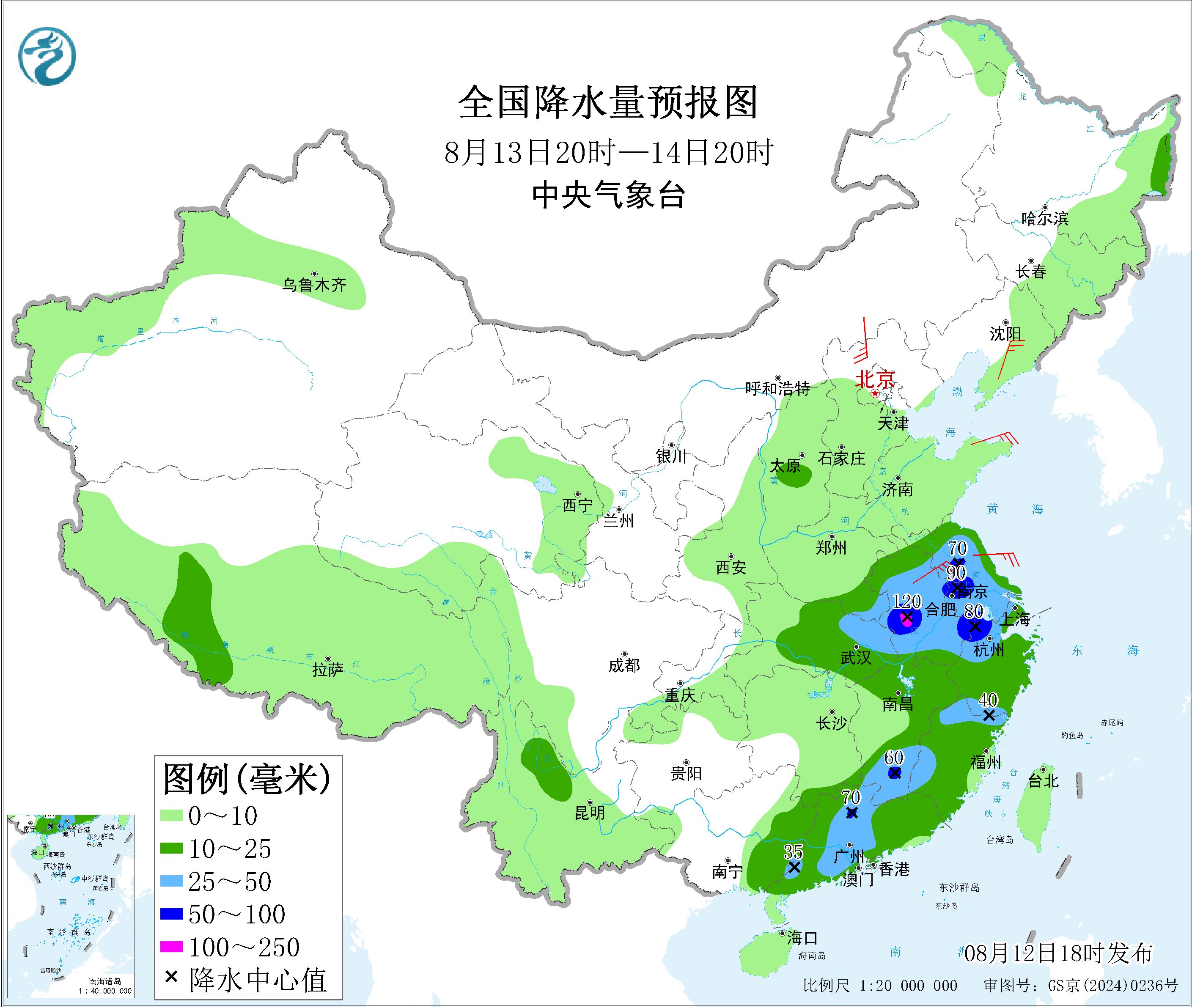 全国降水量预报图
