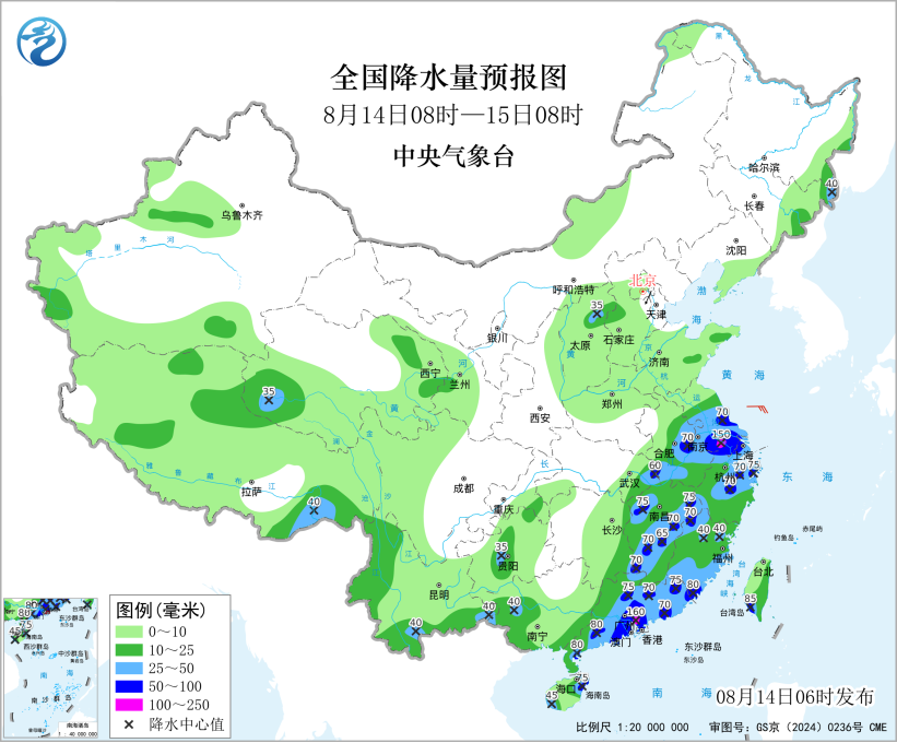 苏皖浙赣闽粤将有大范围降雨局地雨势较为激烈预报图