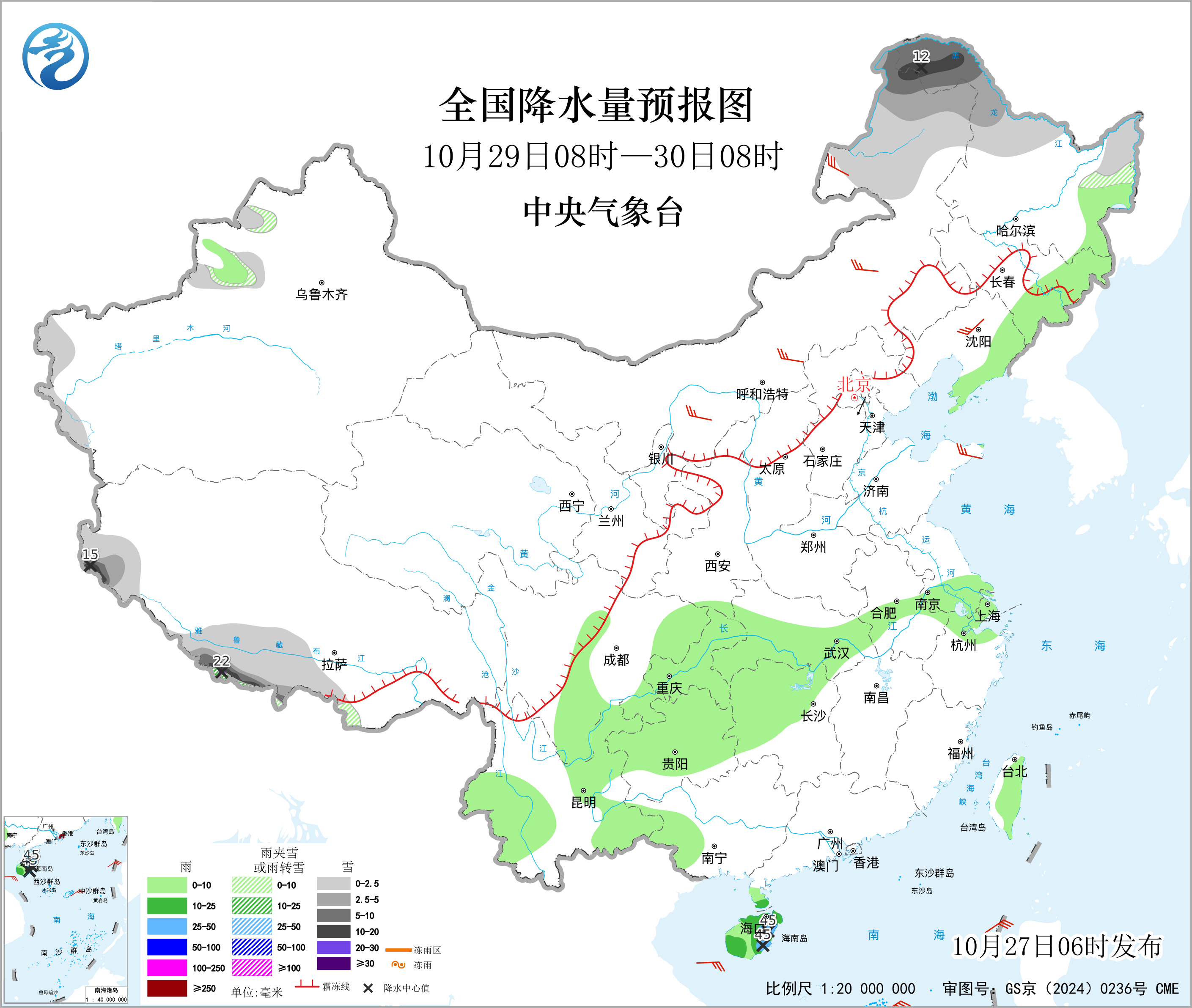 全国降水量预报图