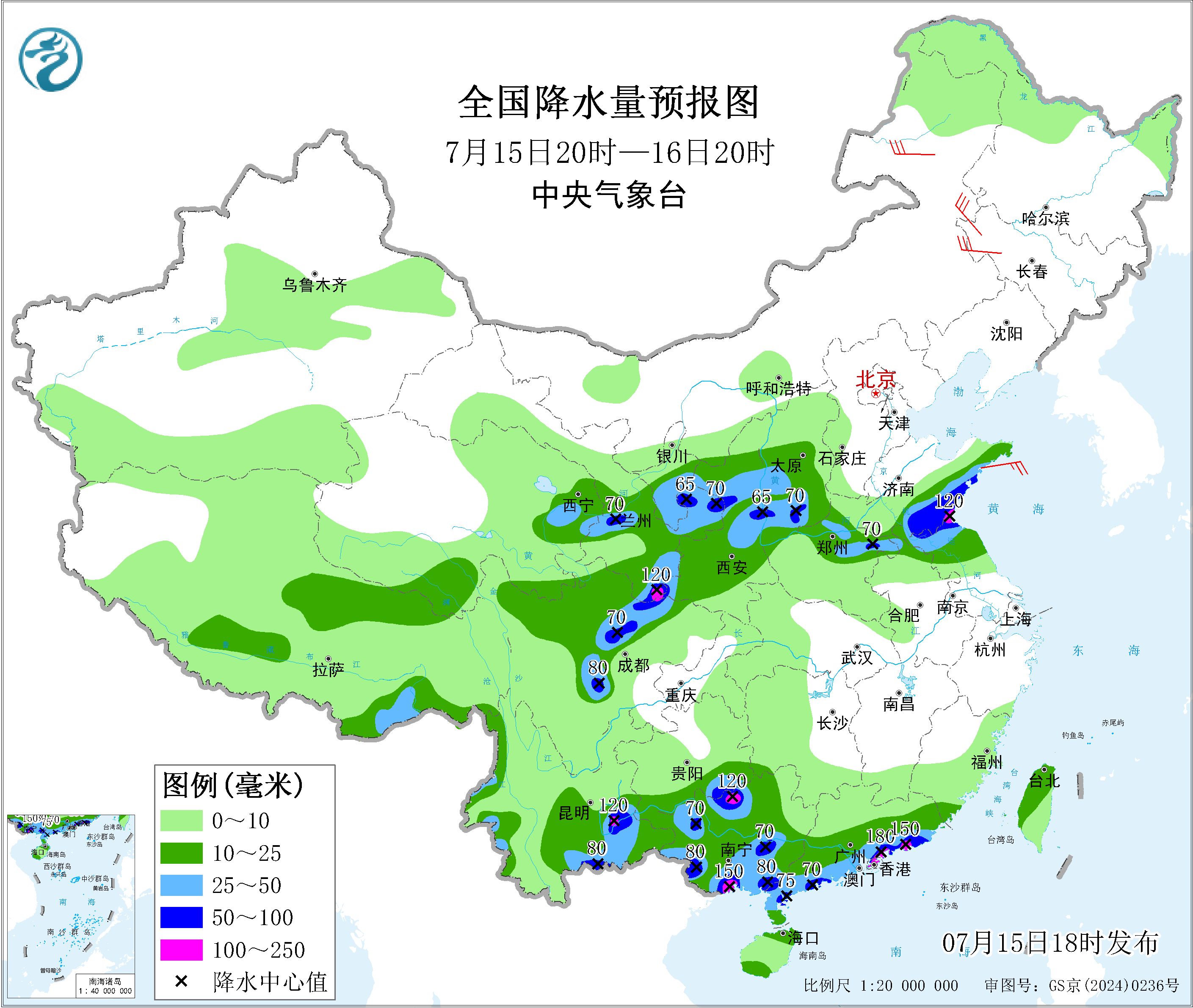 天气公报