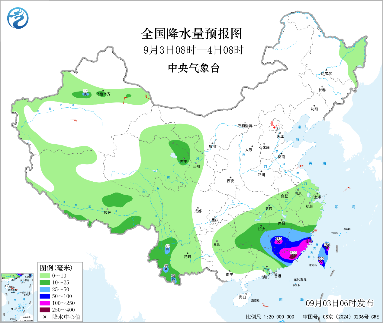 台风“沙德尔”第三次登陆我国江南华南有强降雨预报图