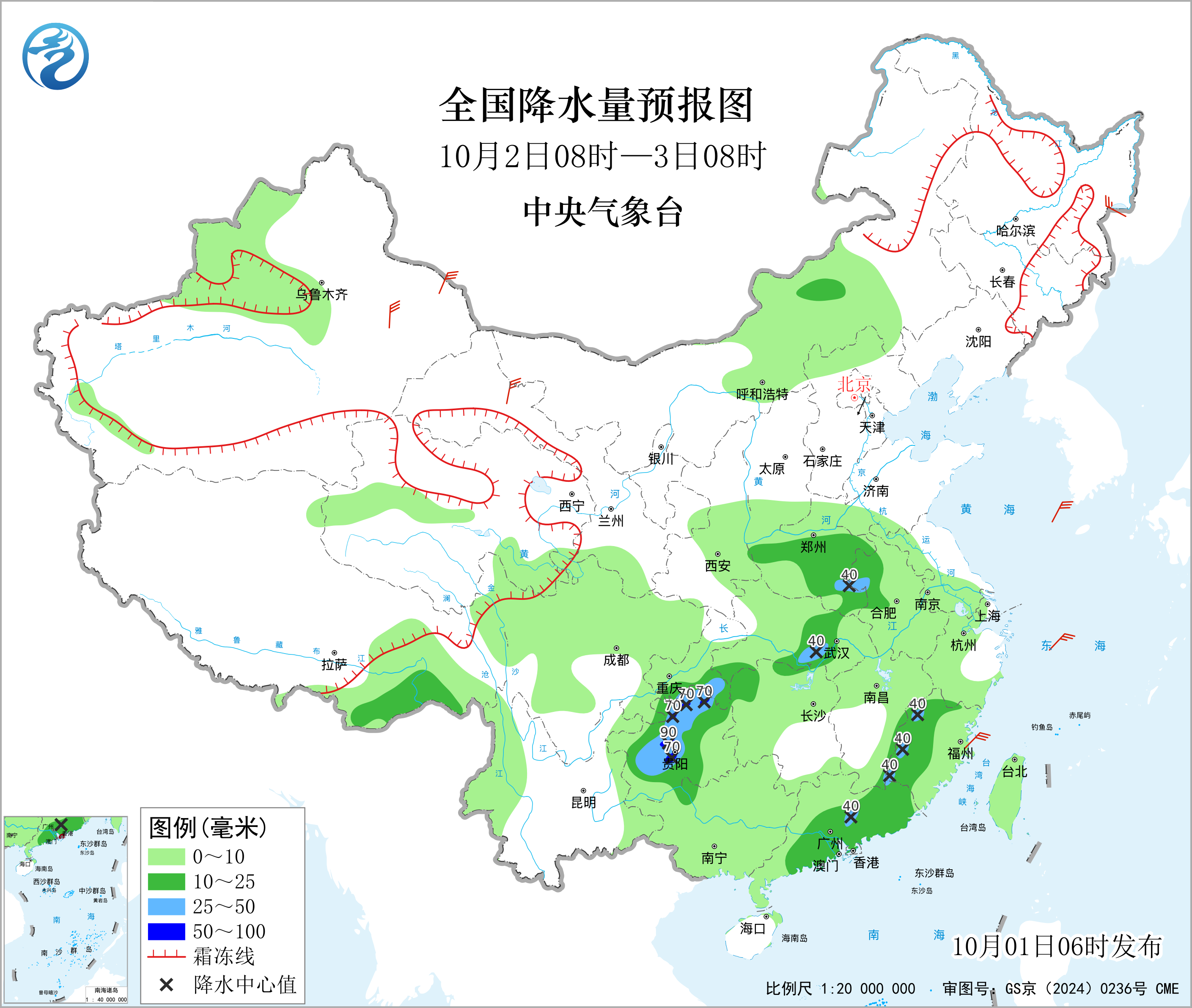 全国降水量预报图