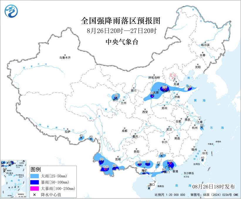 “沙德尔”即将登陆浙闽沿海预报图