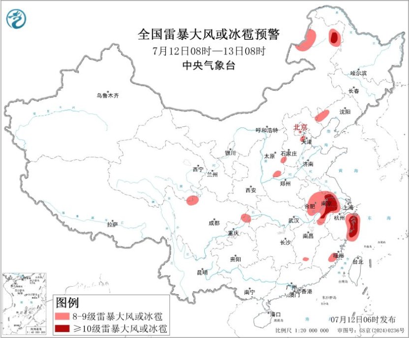 每日天气提示