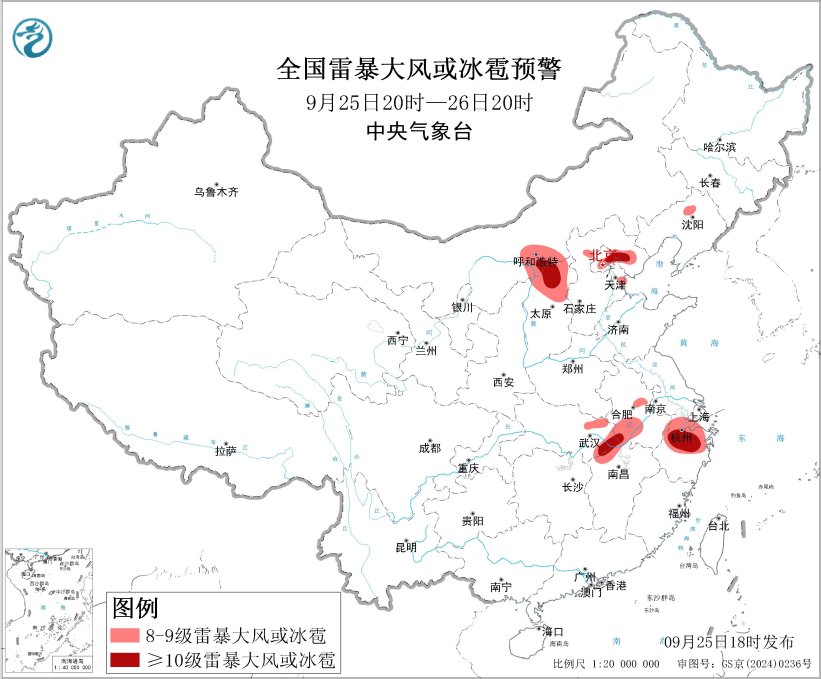 全国雷暴大风或冰雹预警