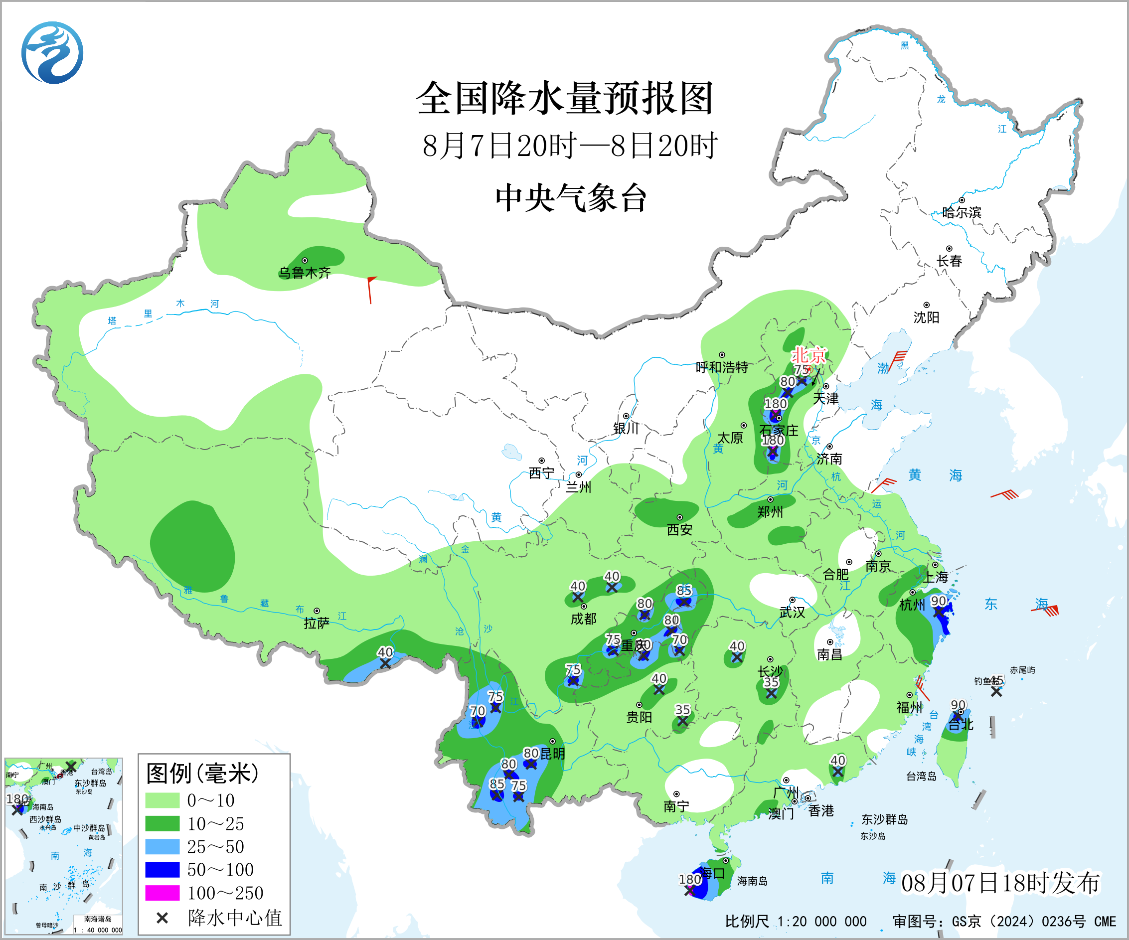 全国降水量预报图