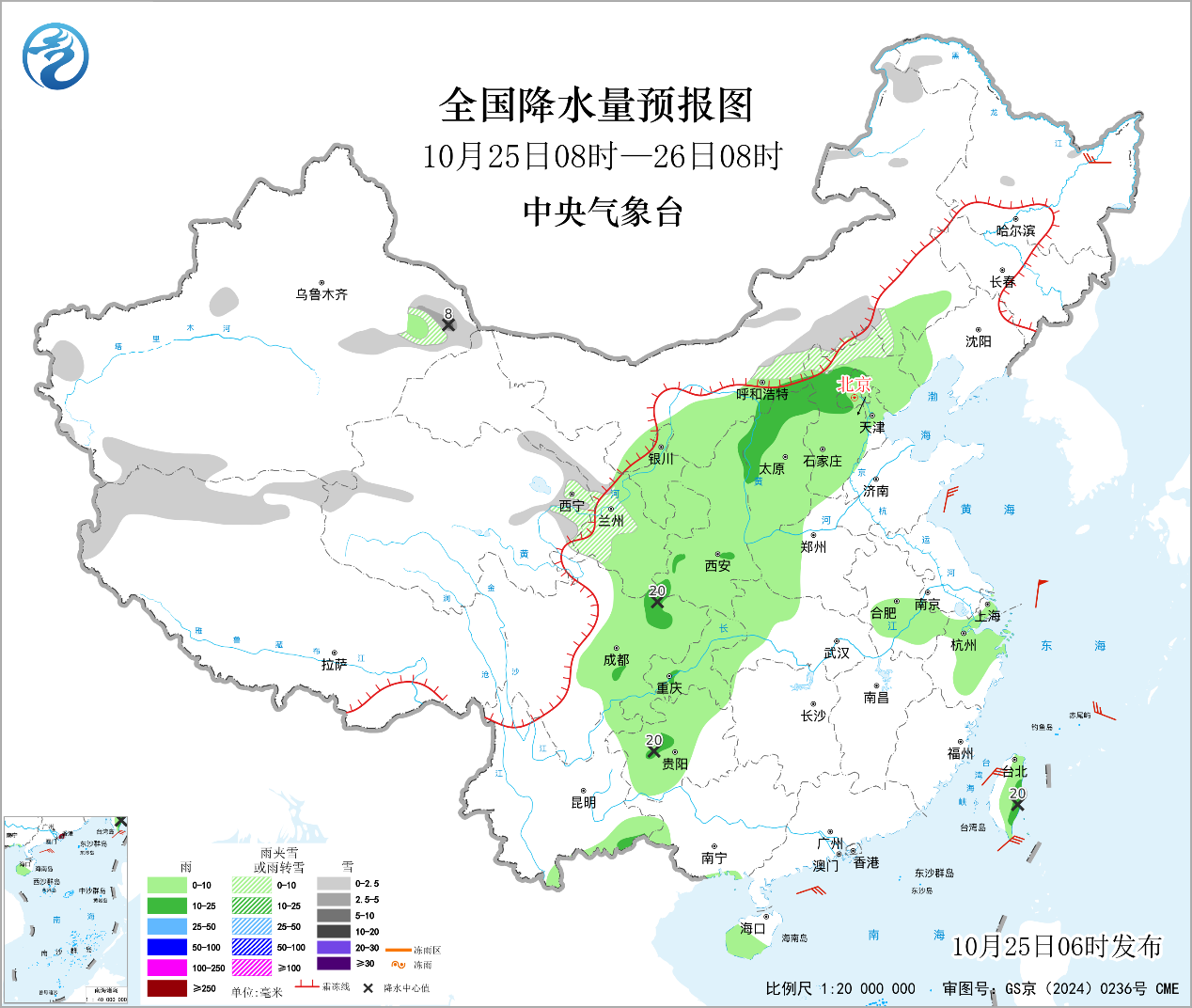 台风“蔷琵”将减弱为温带气旋北方地区将有大风降温预报图