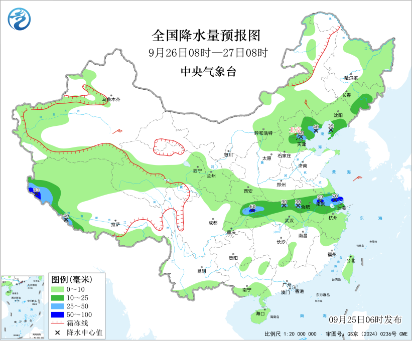 中秋假期华西至黄淮江淮降雨持续青藏高原雨雪较强预报图