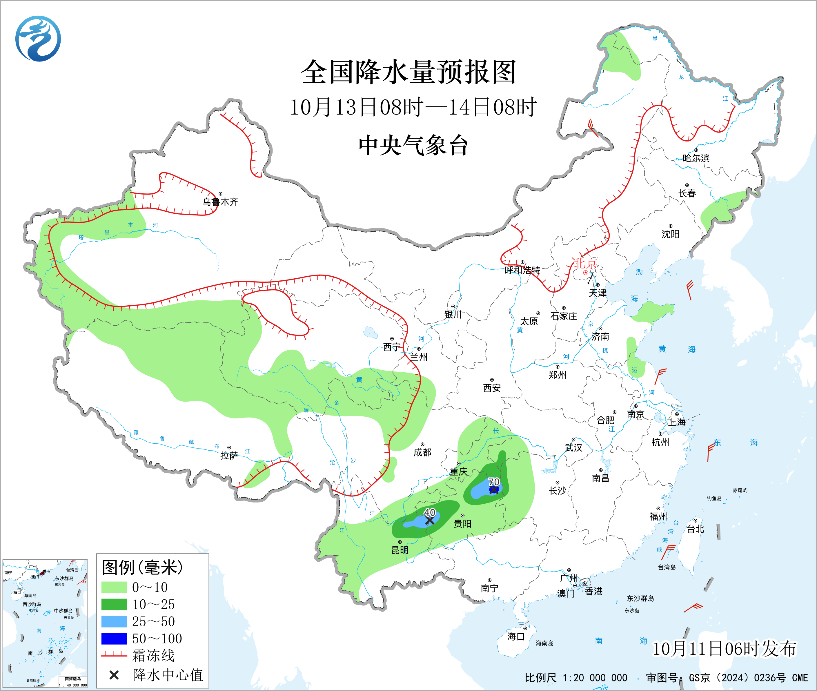 全国降水量预报图