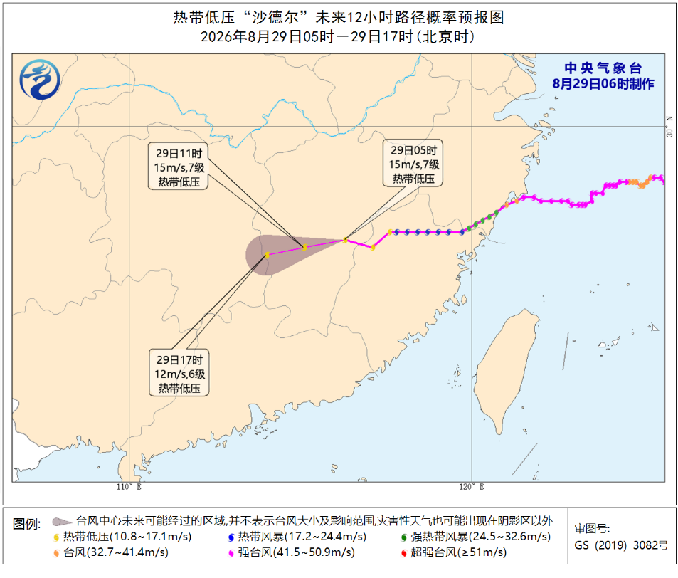 “沙德尔”已减弱为热带低压湖南江西降雨强警惕次生预报图