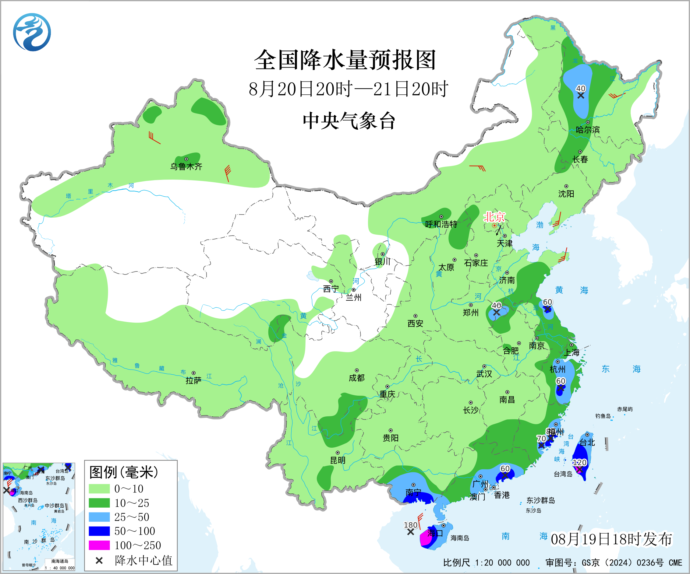 全国降水量预报图