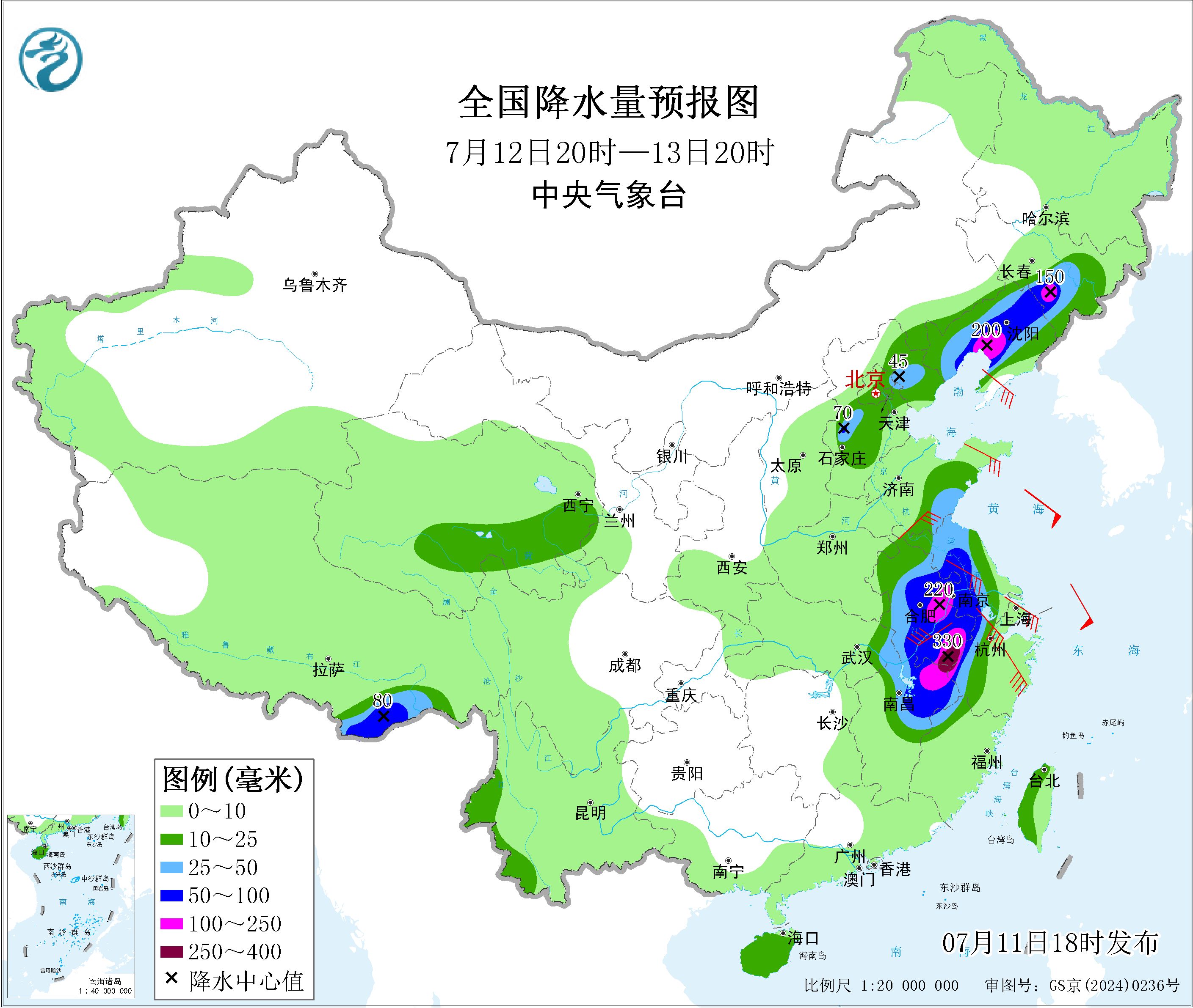 天气公报